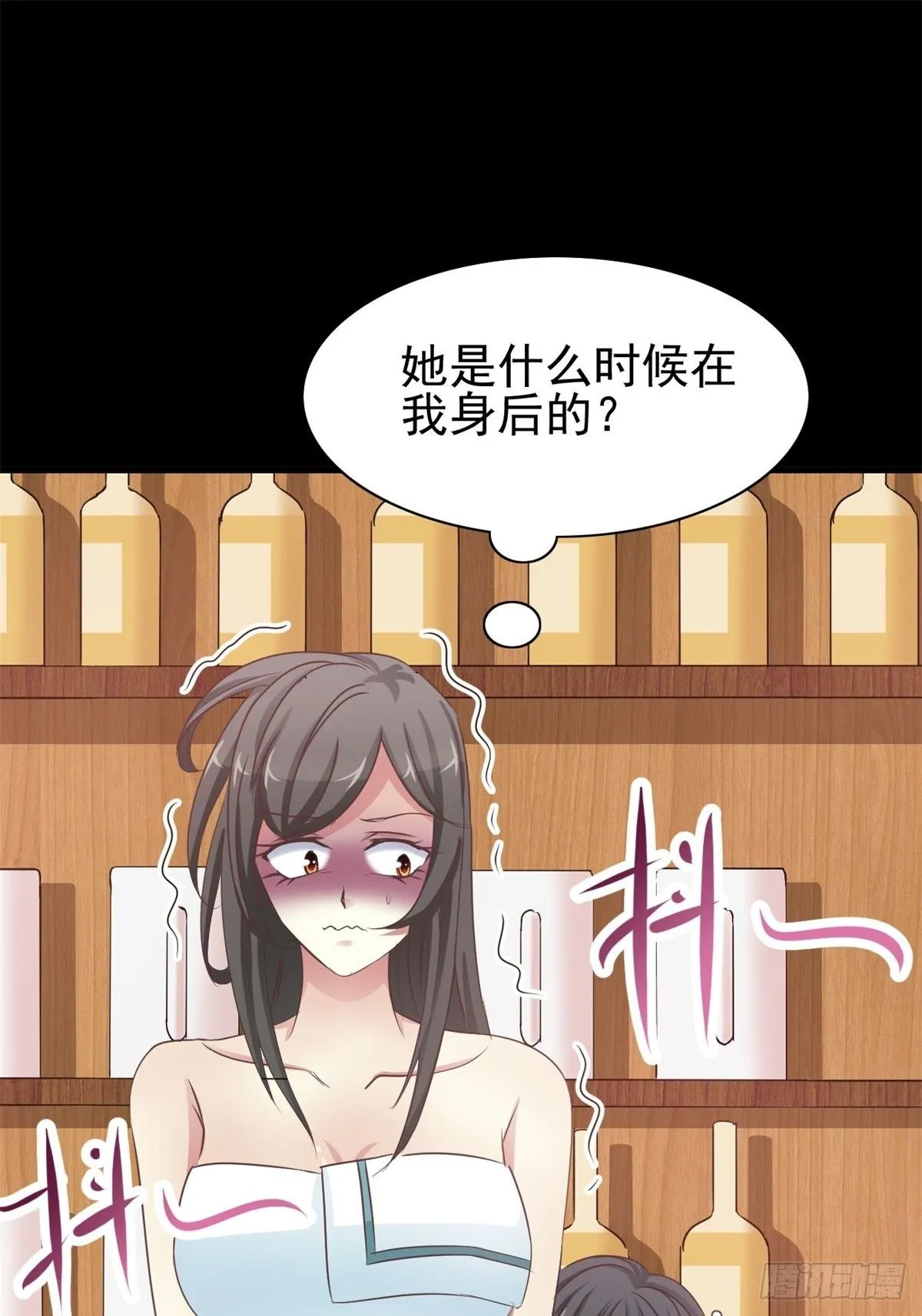 002 黑兔子（中） 第32页