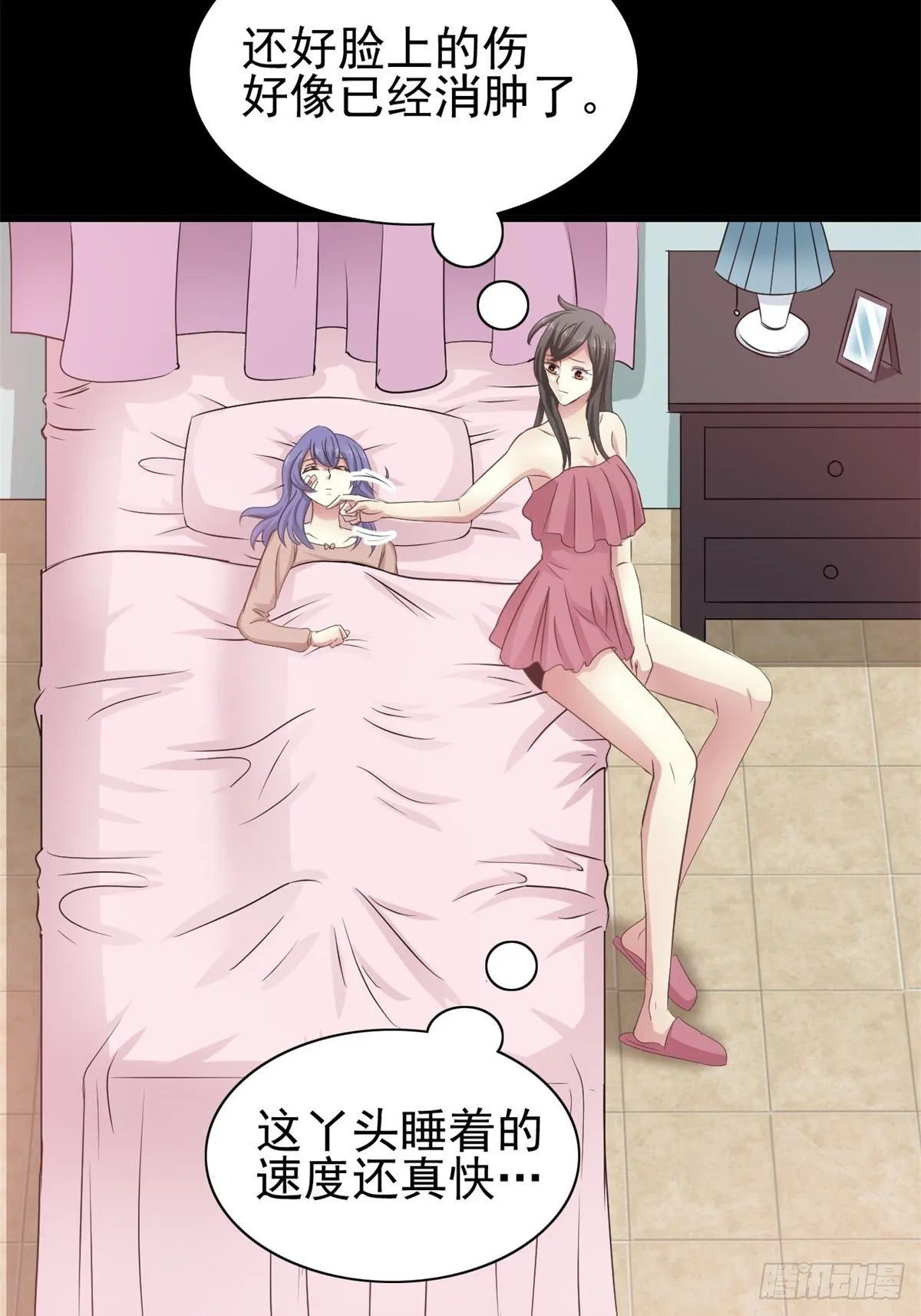 002 黑兔子（中） 第36页