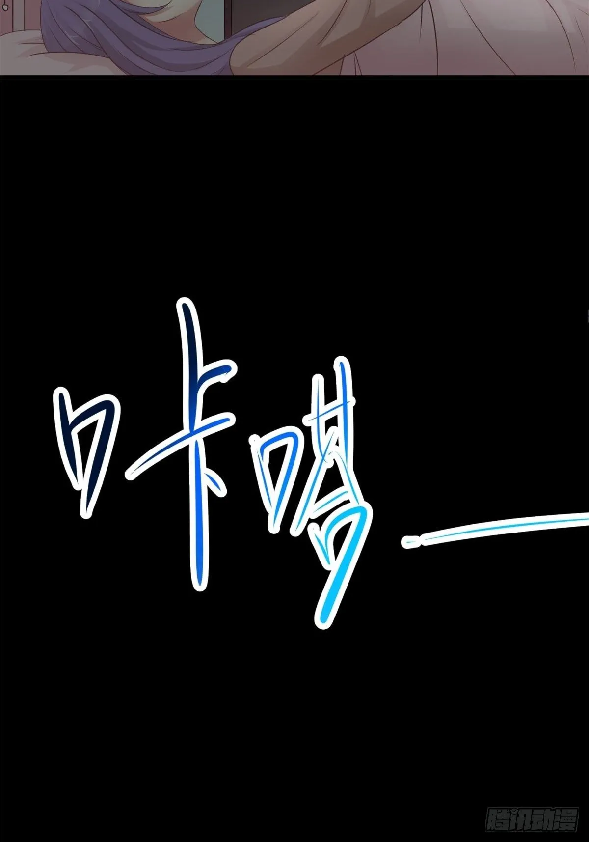 002 黑兔子（中） 第38页