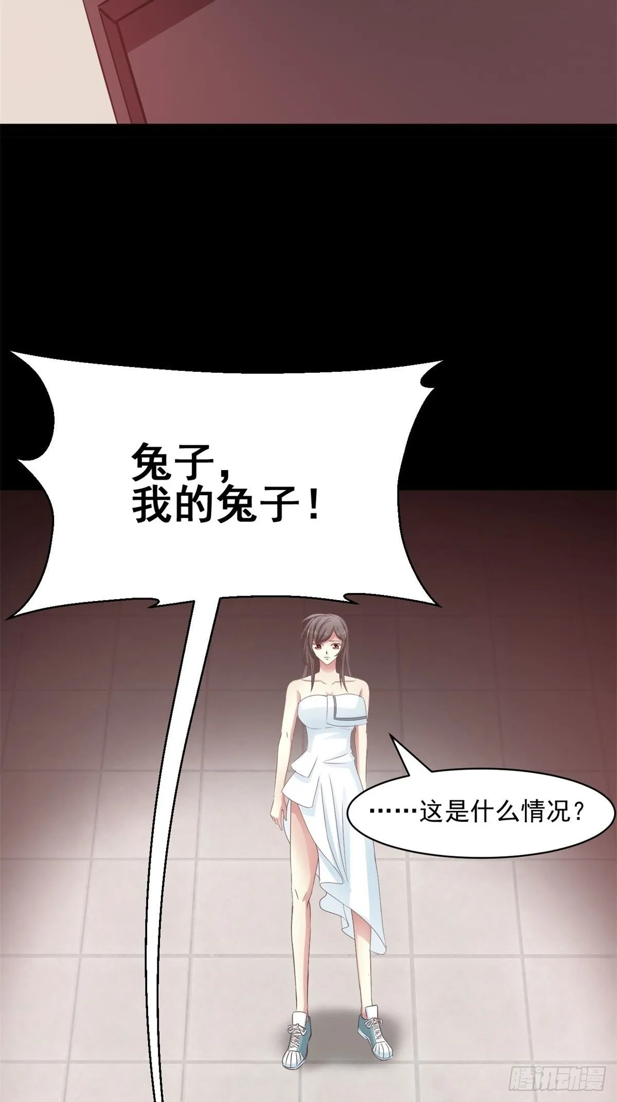 002 黑兔子（中） 第43页