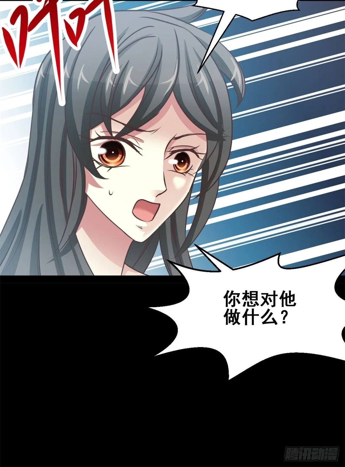 002 黑兔子（中） 第45页