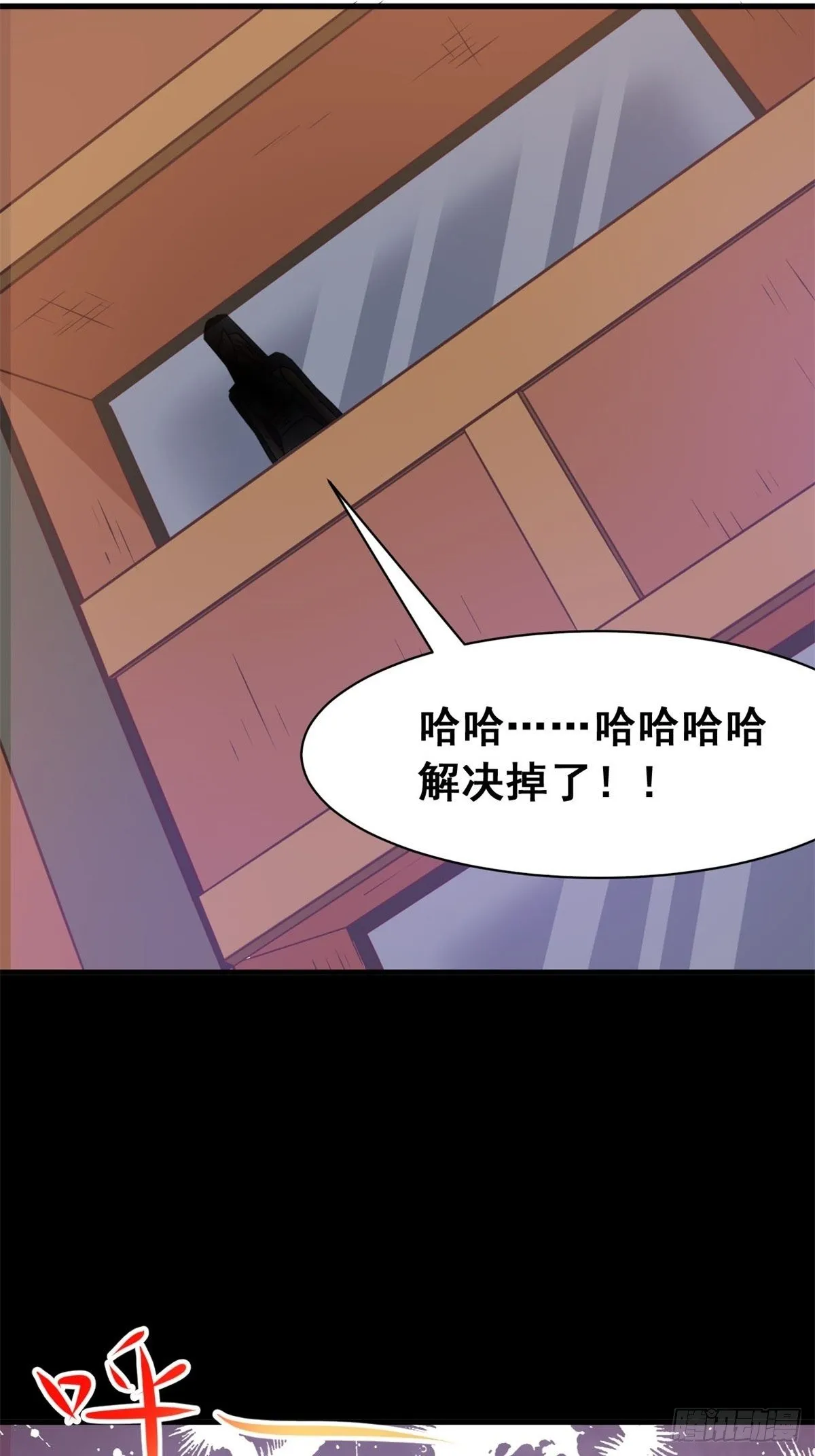 002 黑兔子（中） 第55页