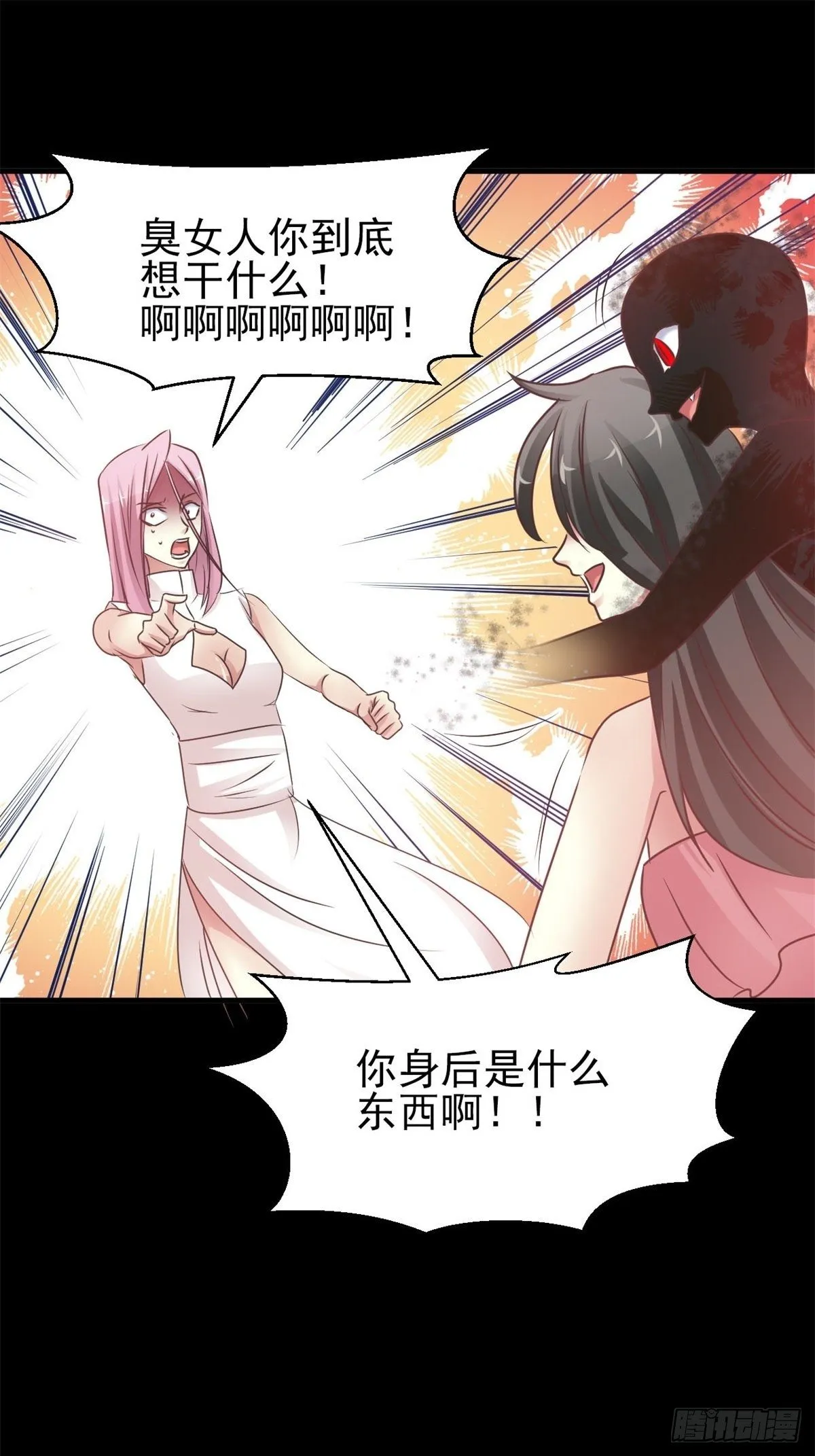 002 黑兔子（中） 第80页