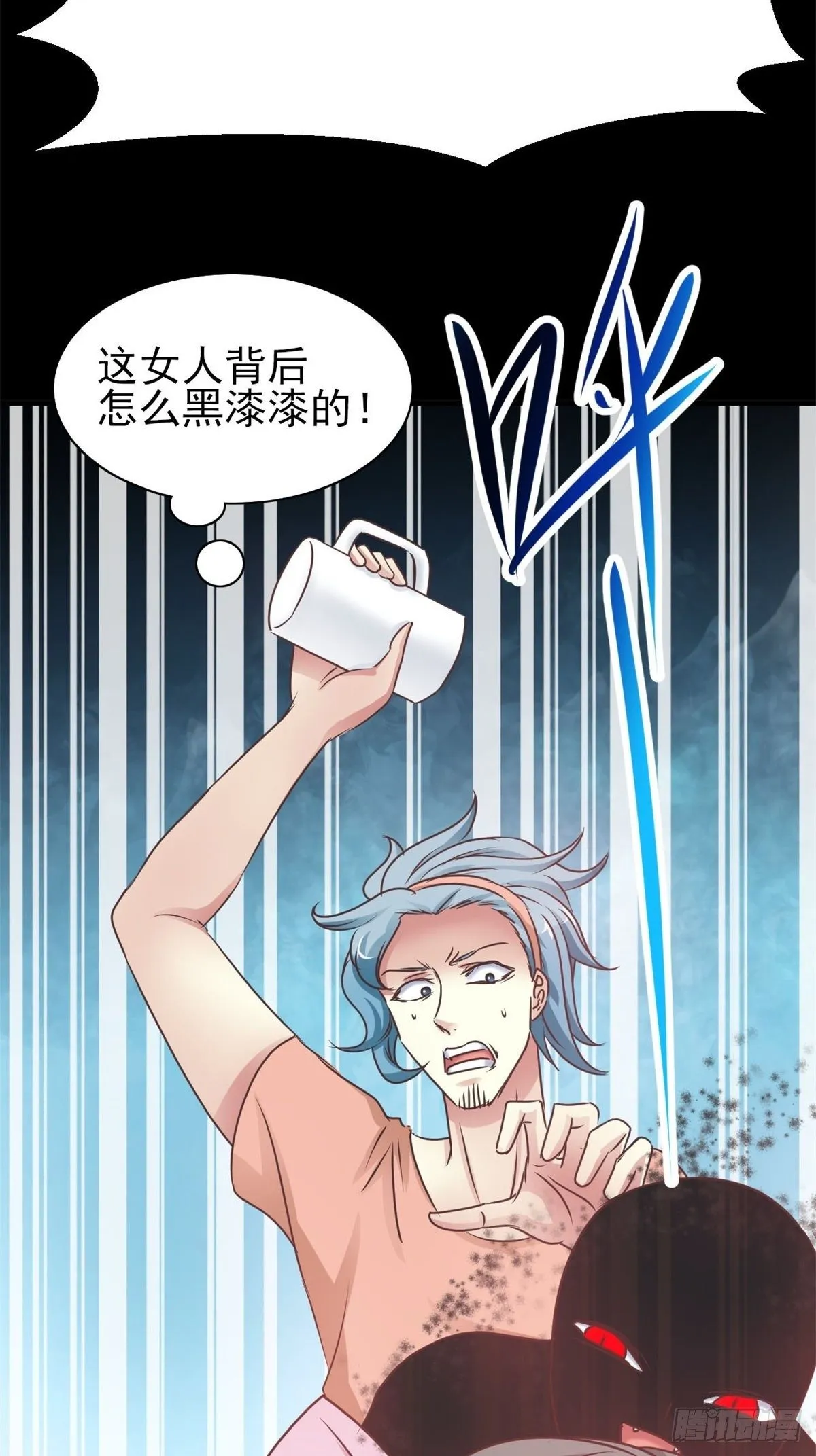 002 黑兔子（中） 第82页