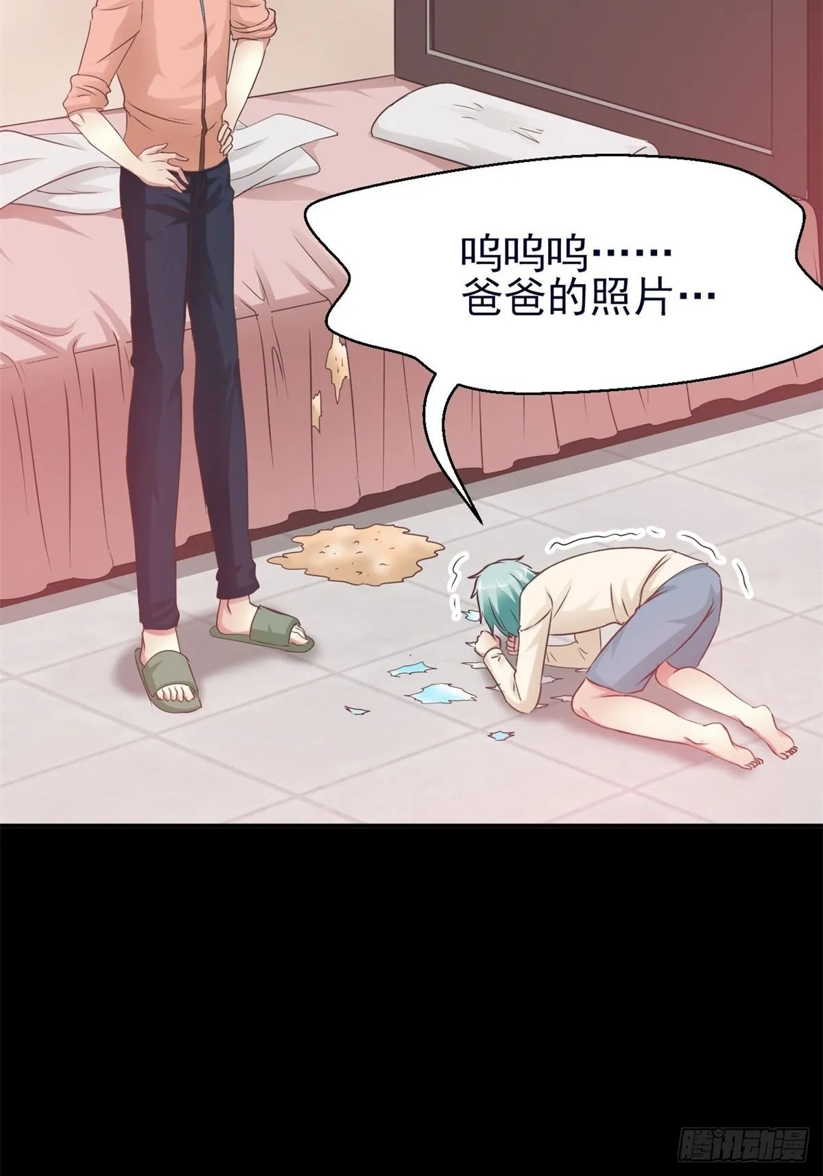 003 黑兔子（下） 第40页