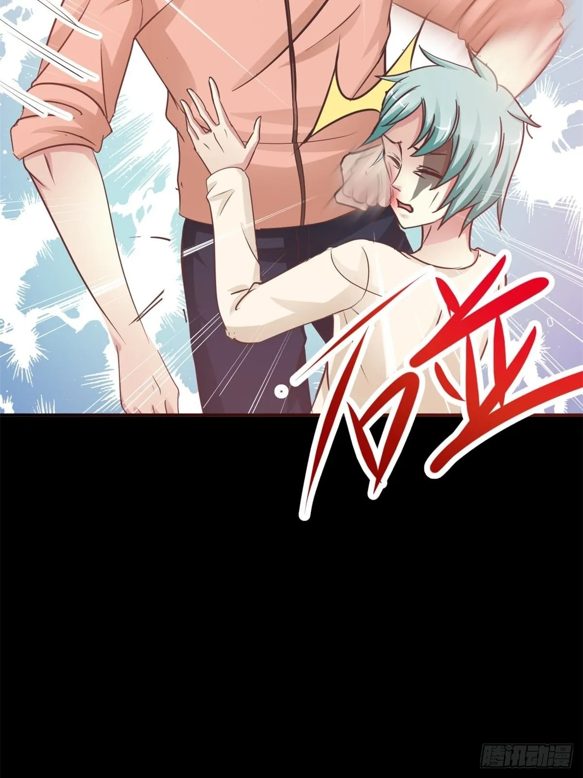 003 黑兔子（下） 第45页