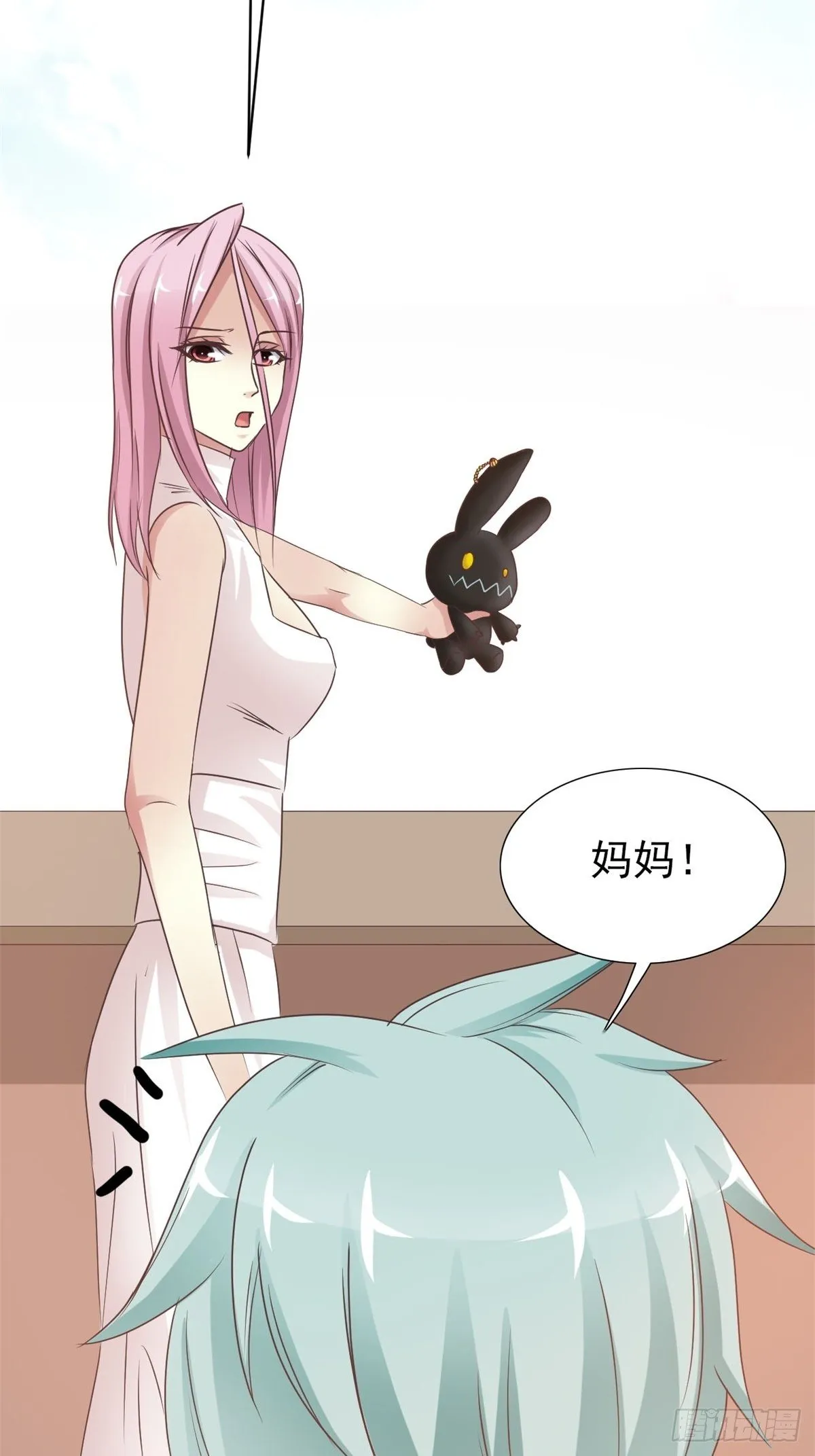 003 黑兔子（下） 第67页