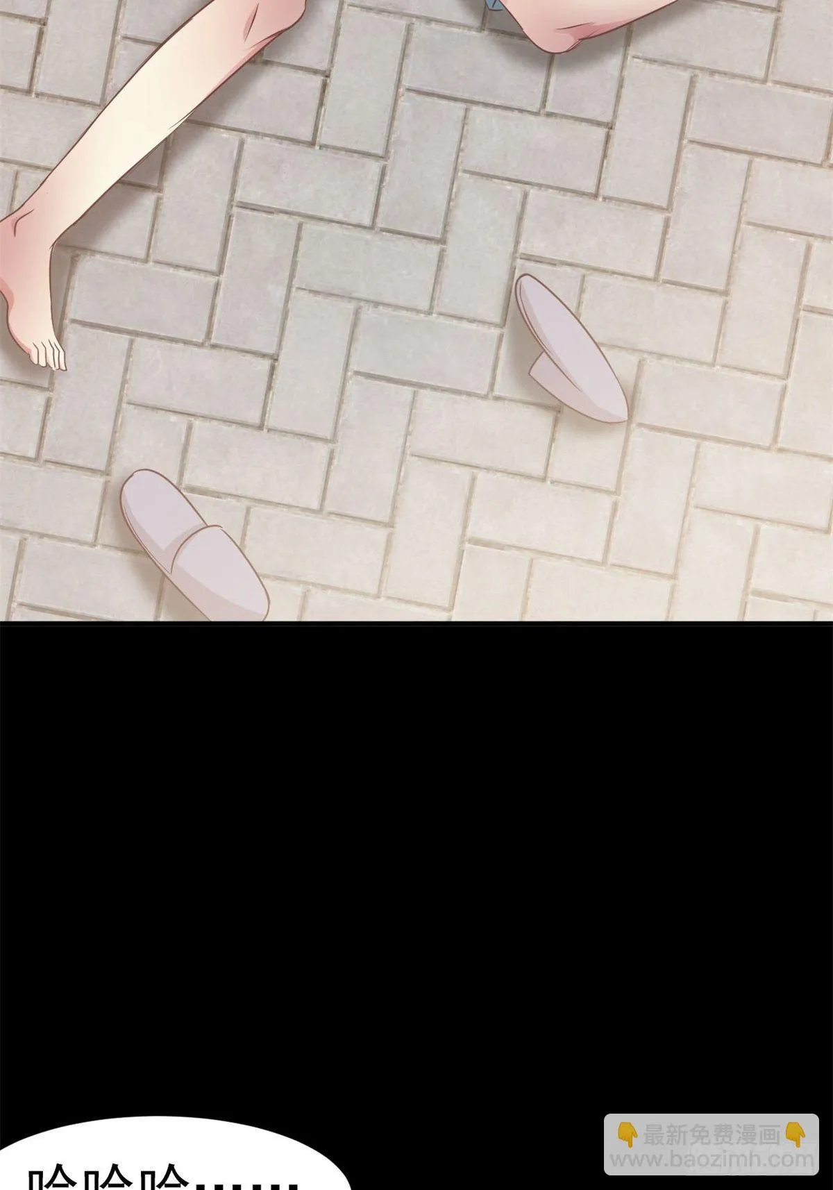 003 黑兔子（下） 第76页