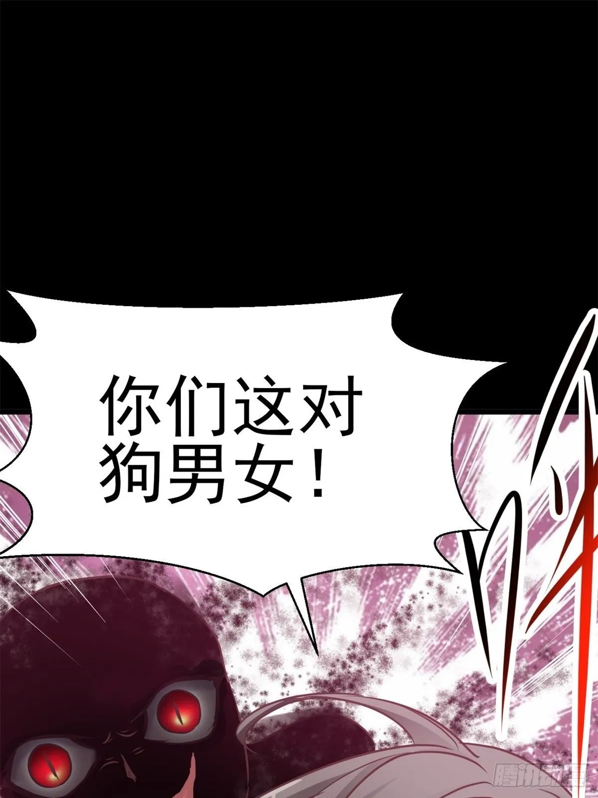 003 黑兔子（下） 第81页