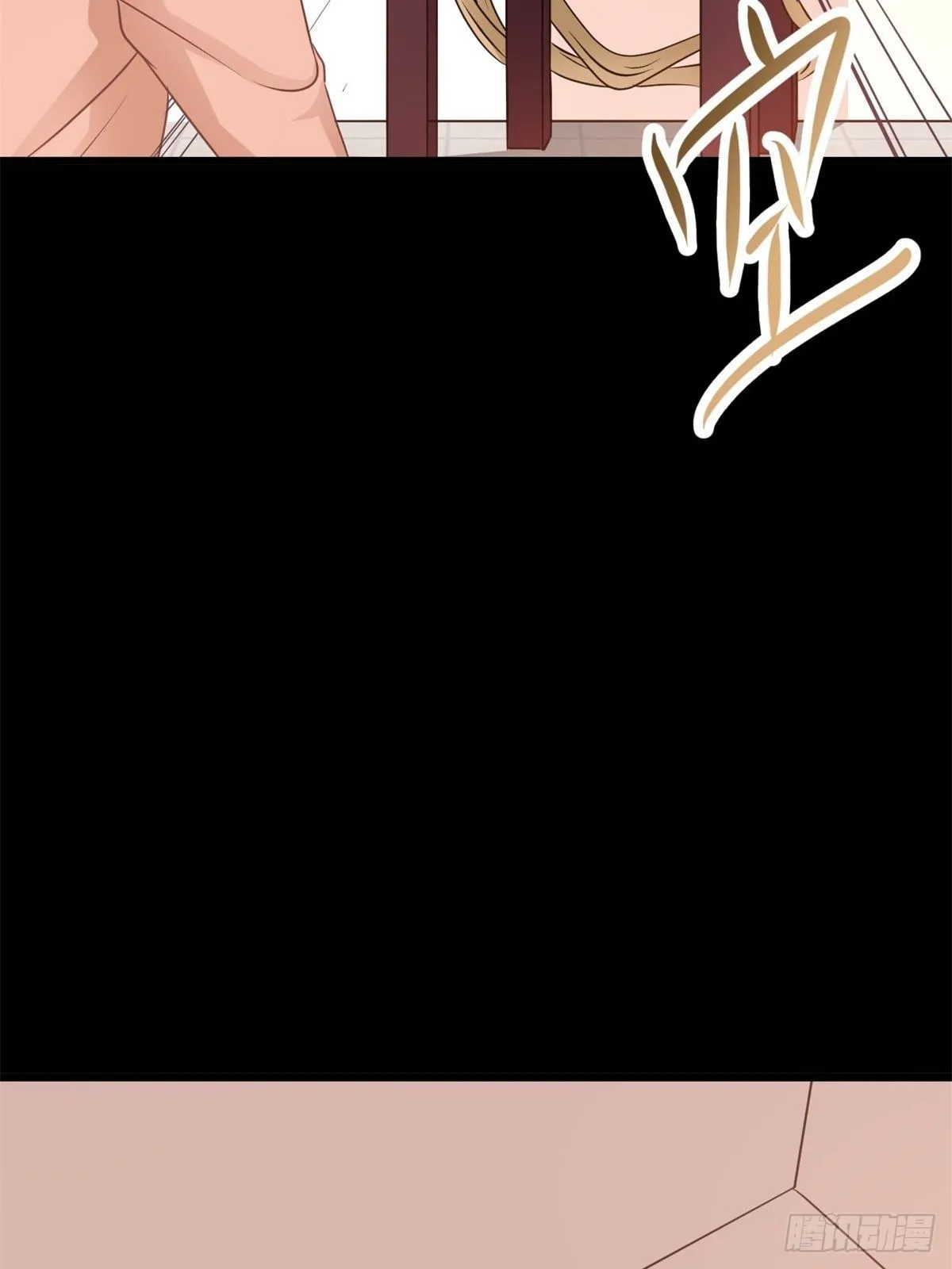 003 黑兔子（下） 第88页