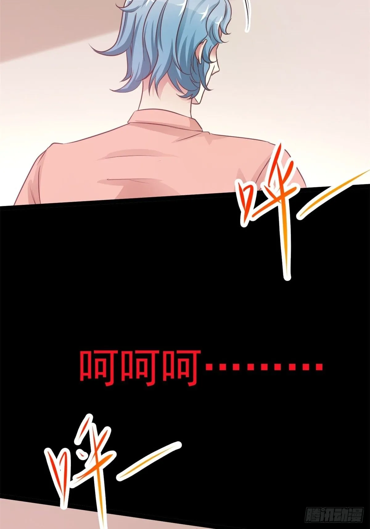 003 黑兔子（下） 第93页