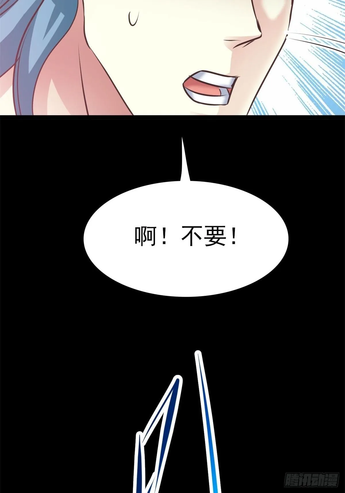 003 黑兔子（下） 第96页