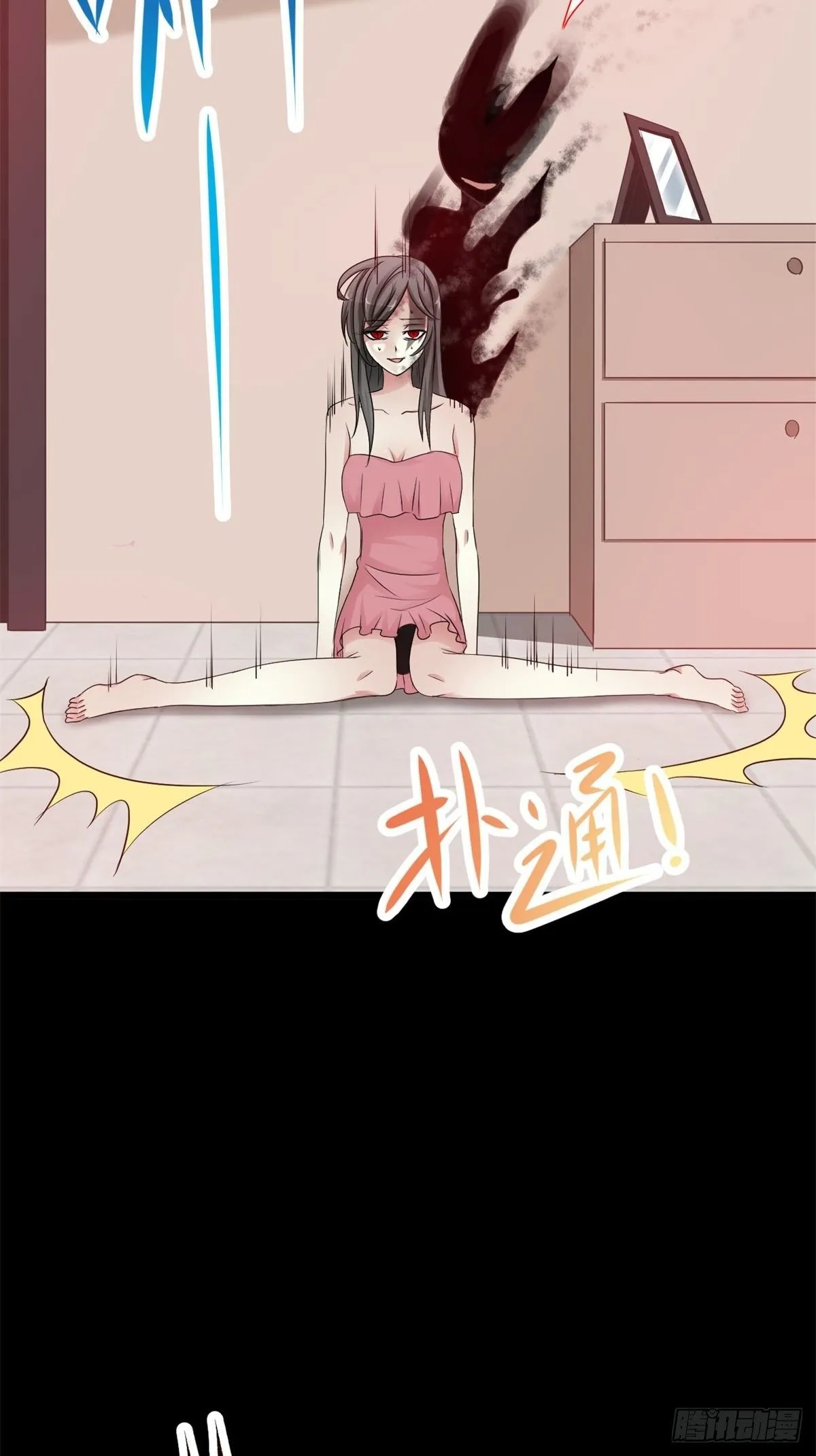 003 黑兔子（下） 第102页