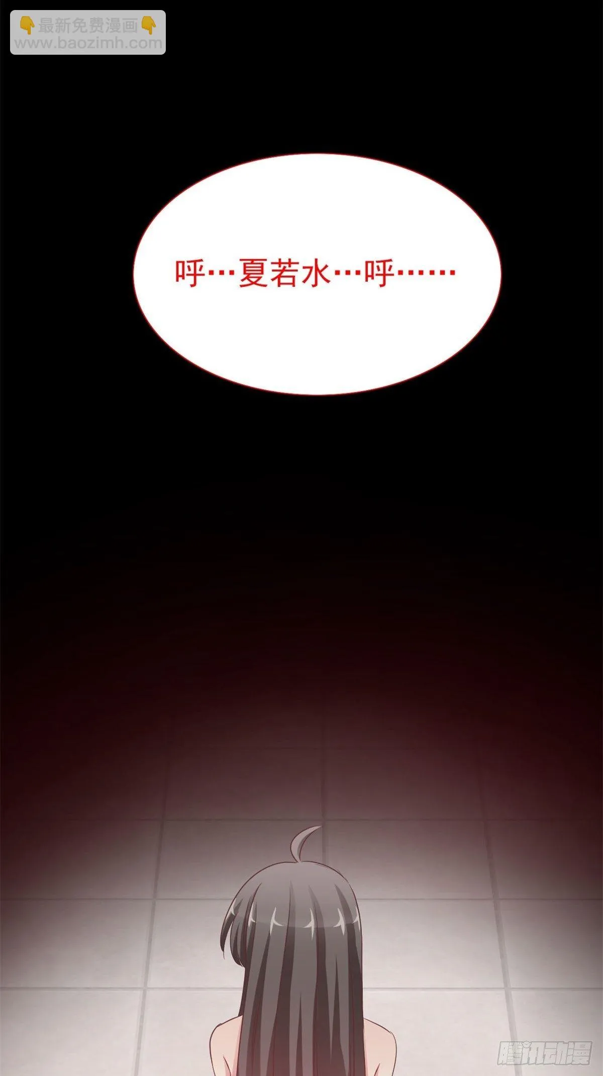 003 黑兔子（下） 第104页