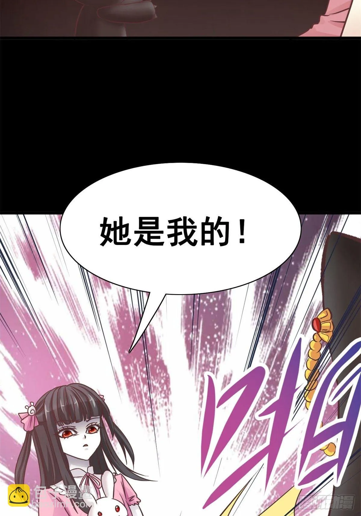 003 黑兔子（下） 第110页