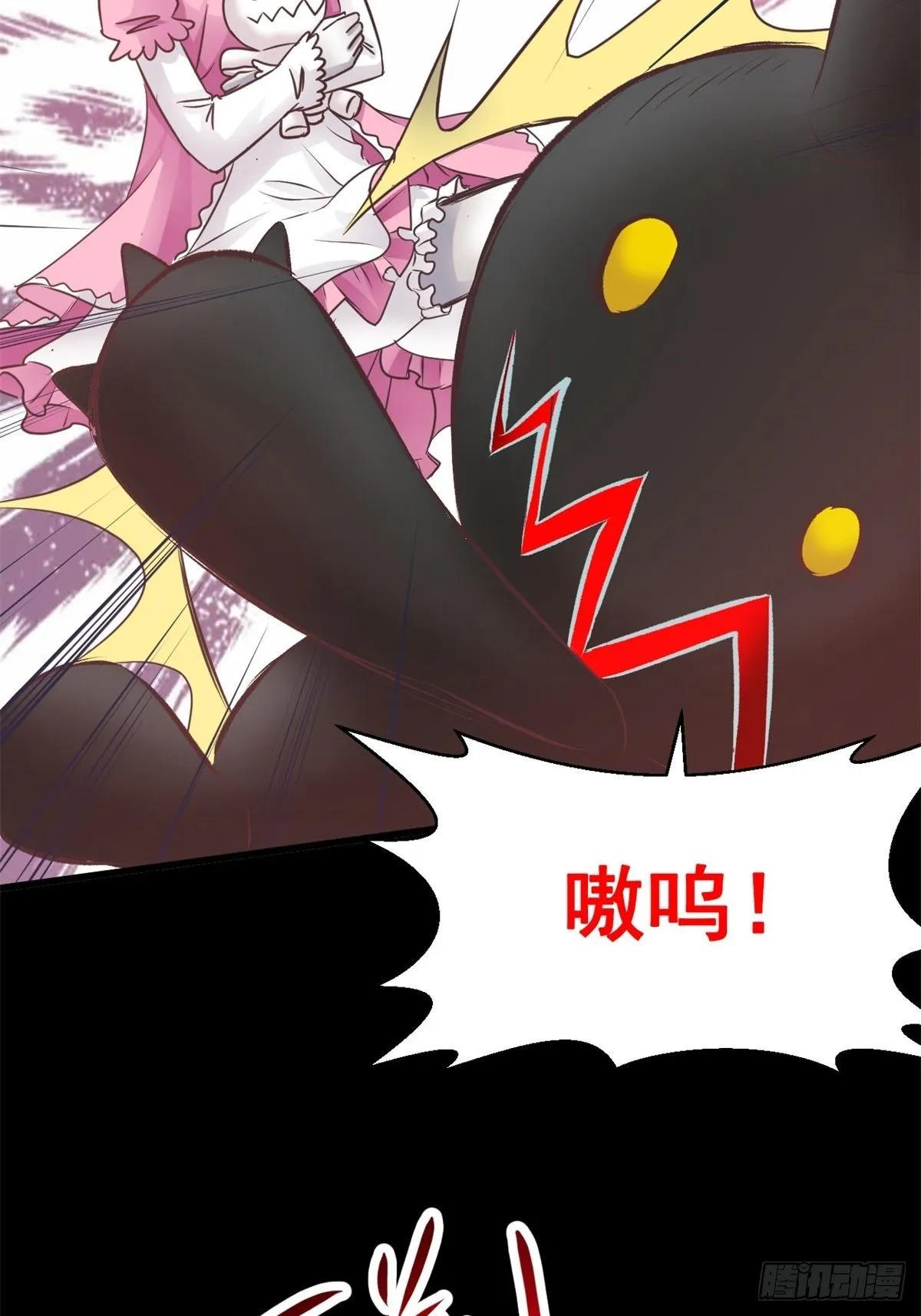 003 黑兔子（下） 第111页