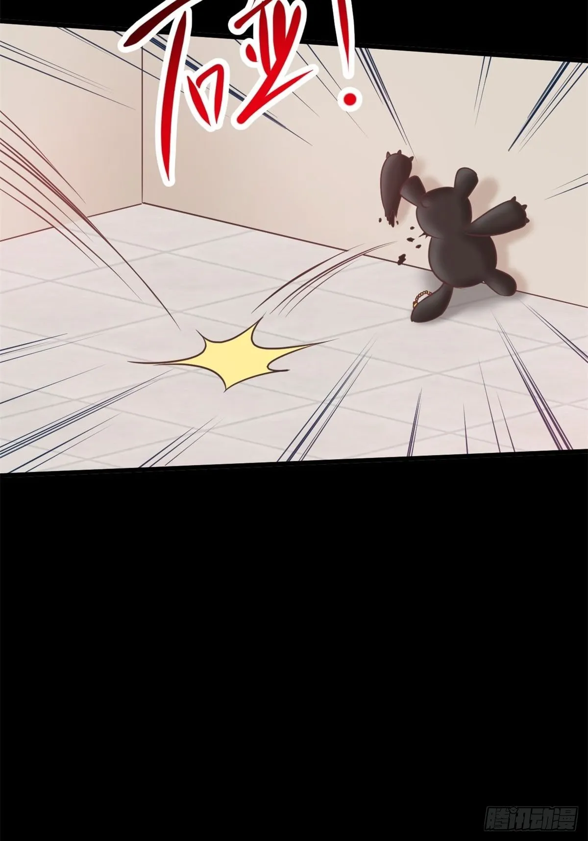 003 黑兔子（下） 第112页