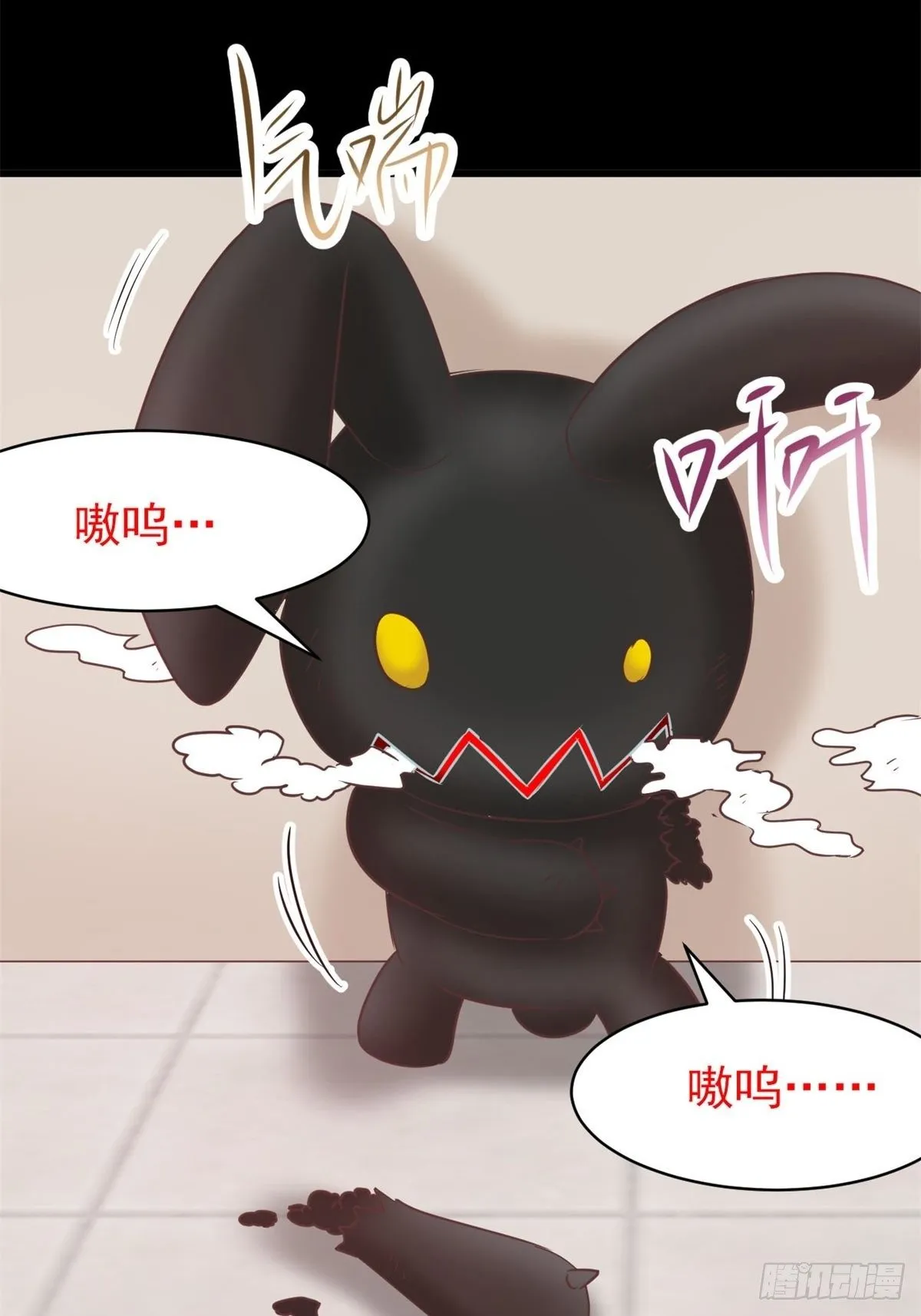 003 黑兔子（下） 第113页