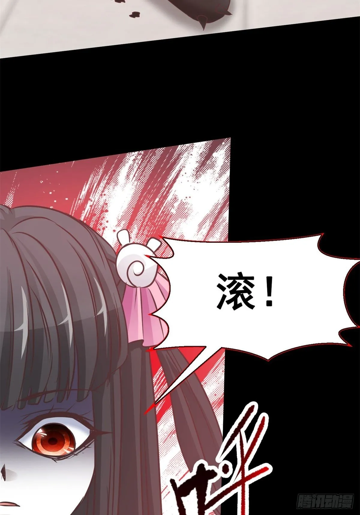 003 黑兔子（下） 第114页