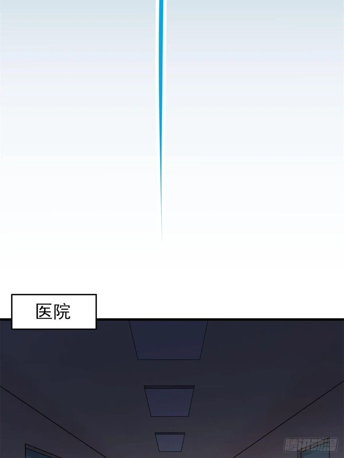 003 黑兔子（下） 第123页