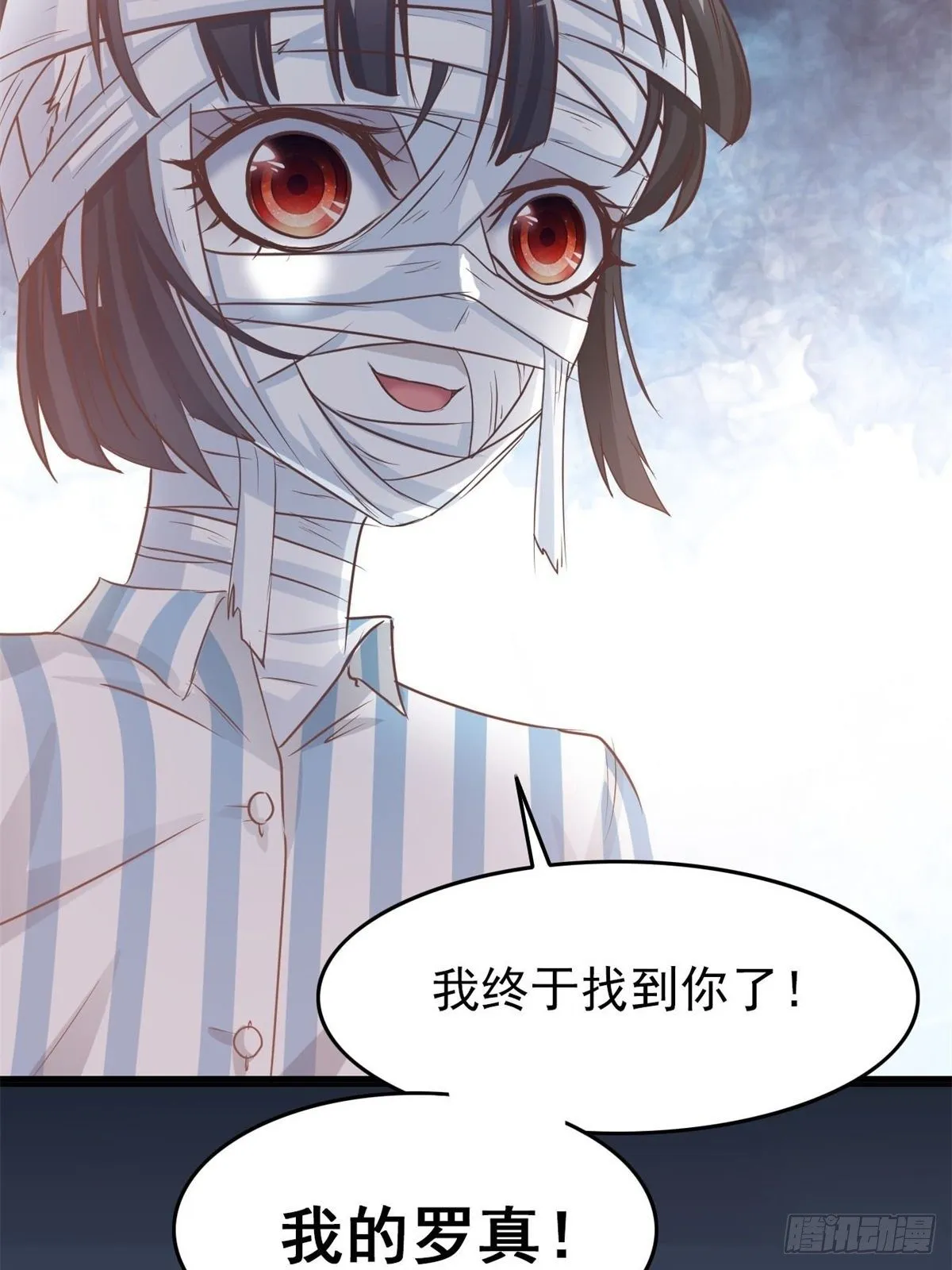 003 黑兔子（下） 第128页