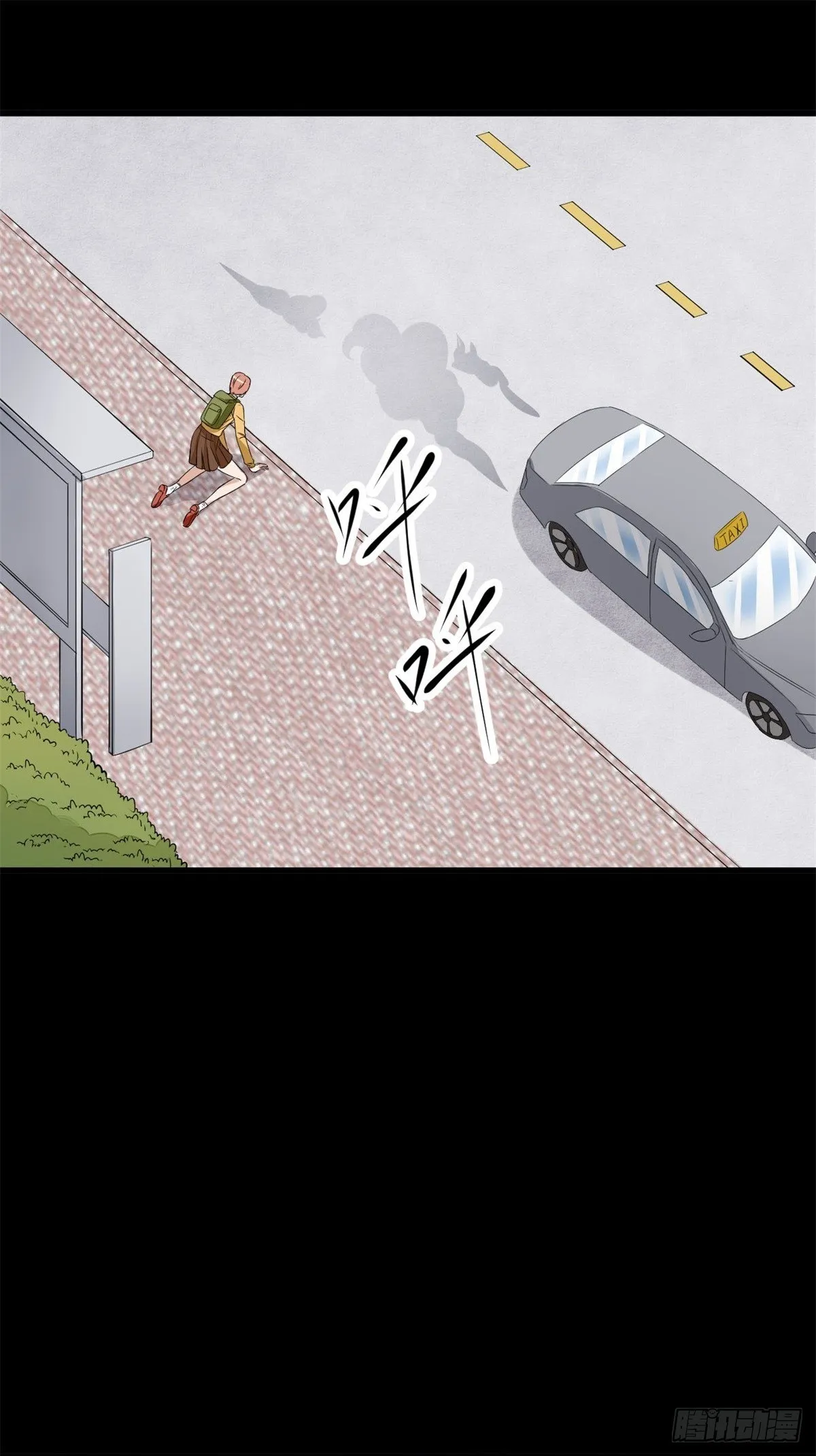 004 为你求的愿望（上） 第51页