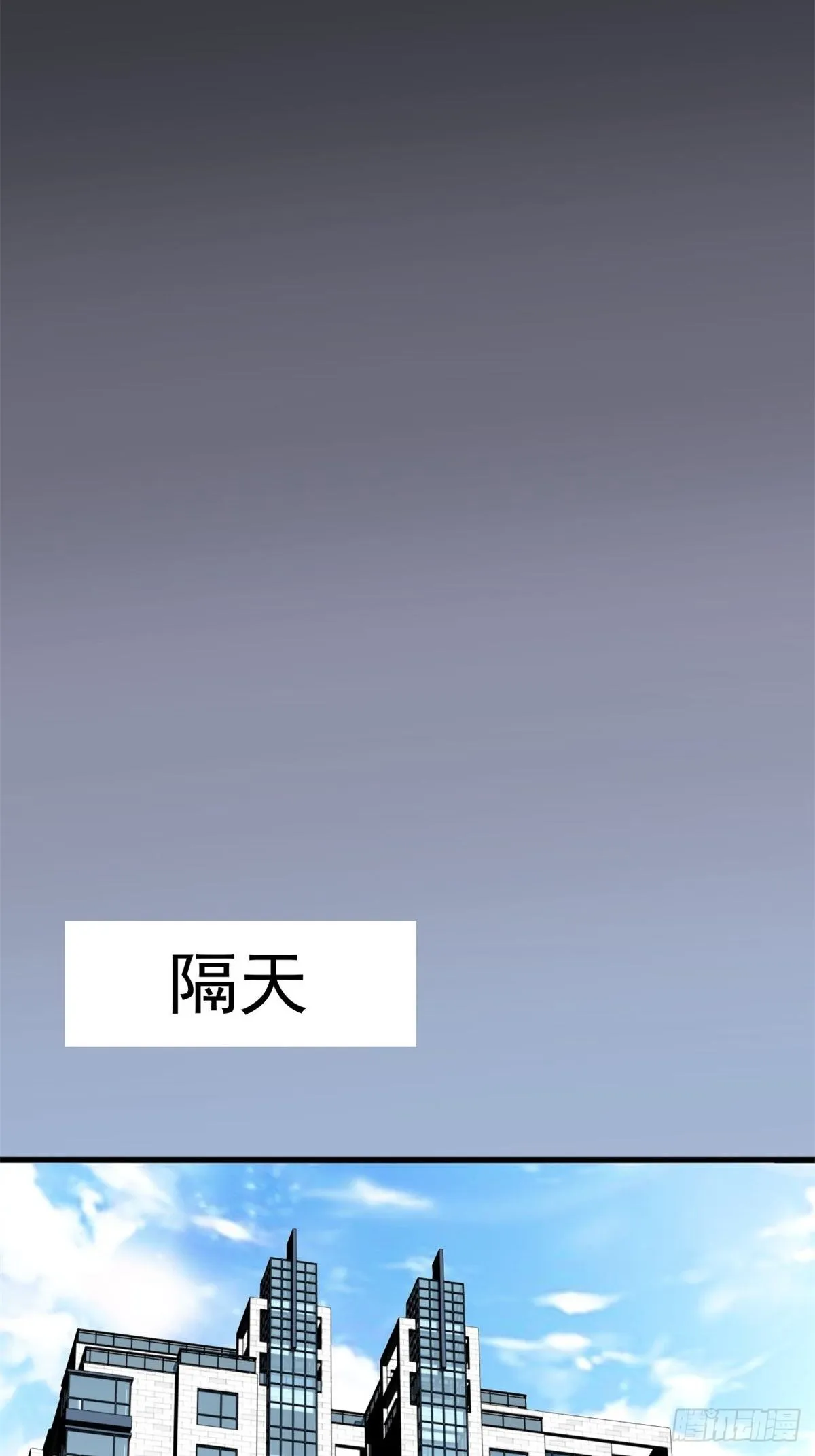 004 为你求的愿望（上） 第55页