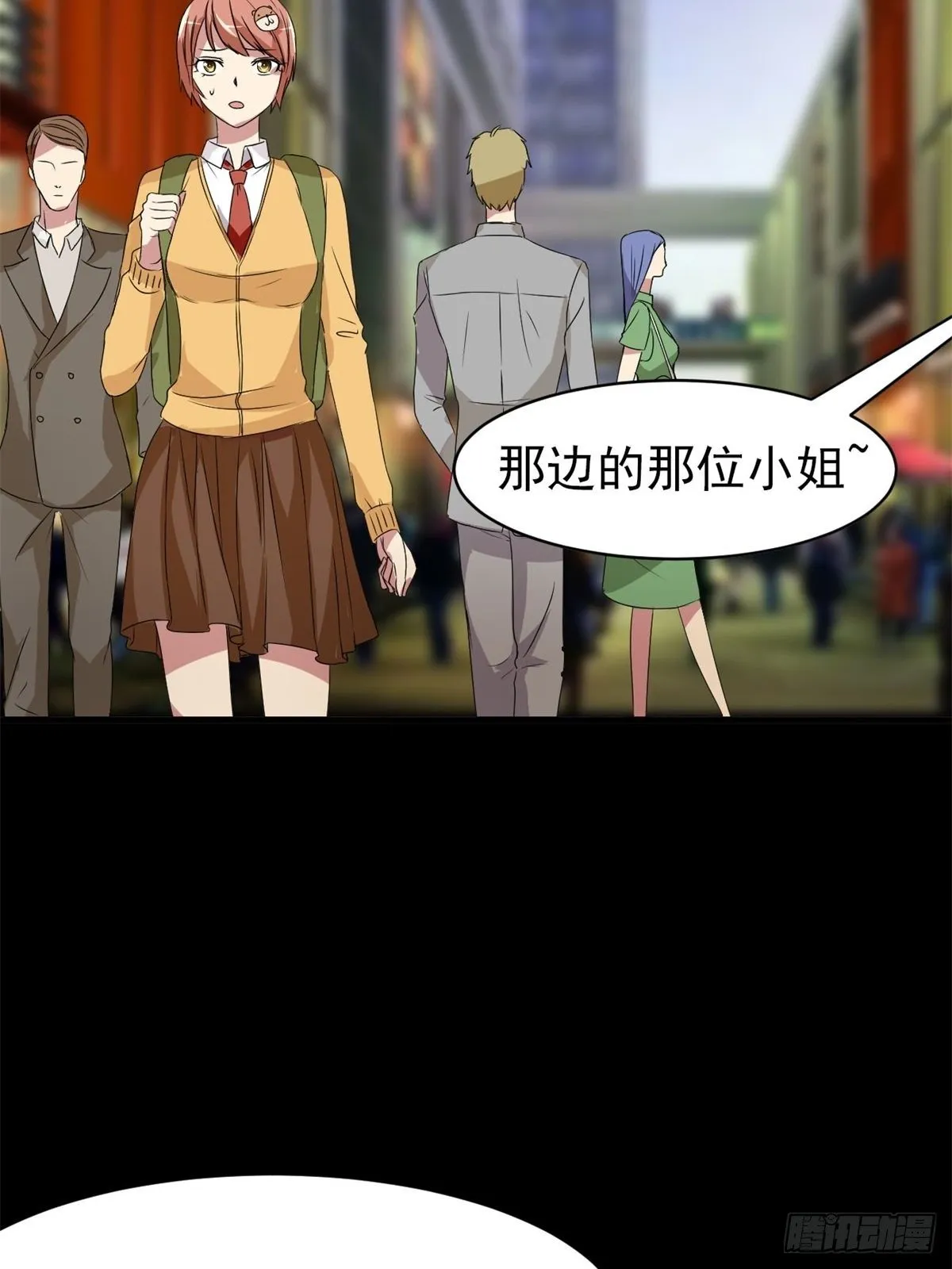 004 为你求的愿望（上） 第65页