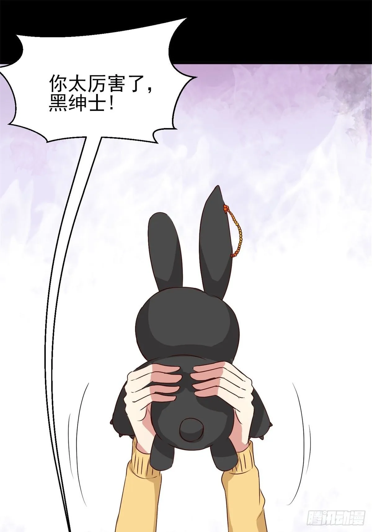 005 为你求的愿望（中） 第2页