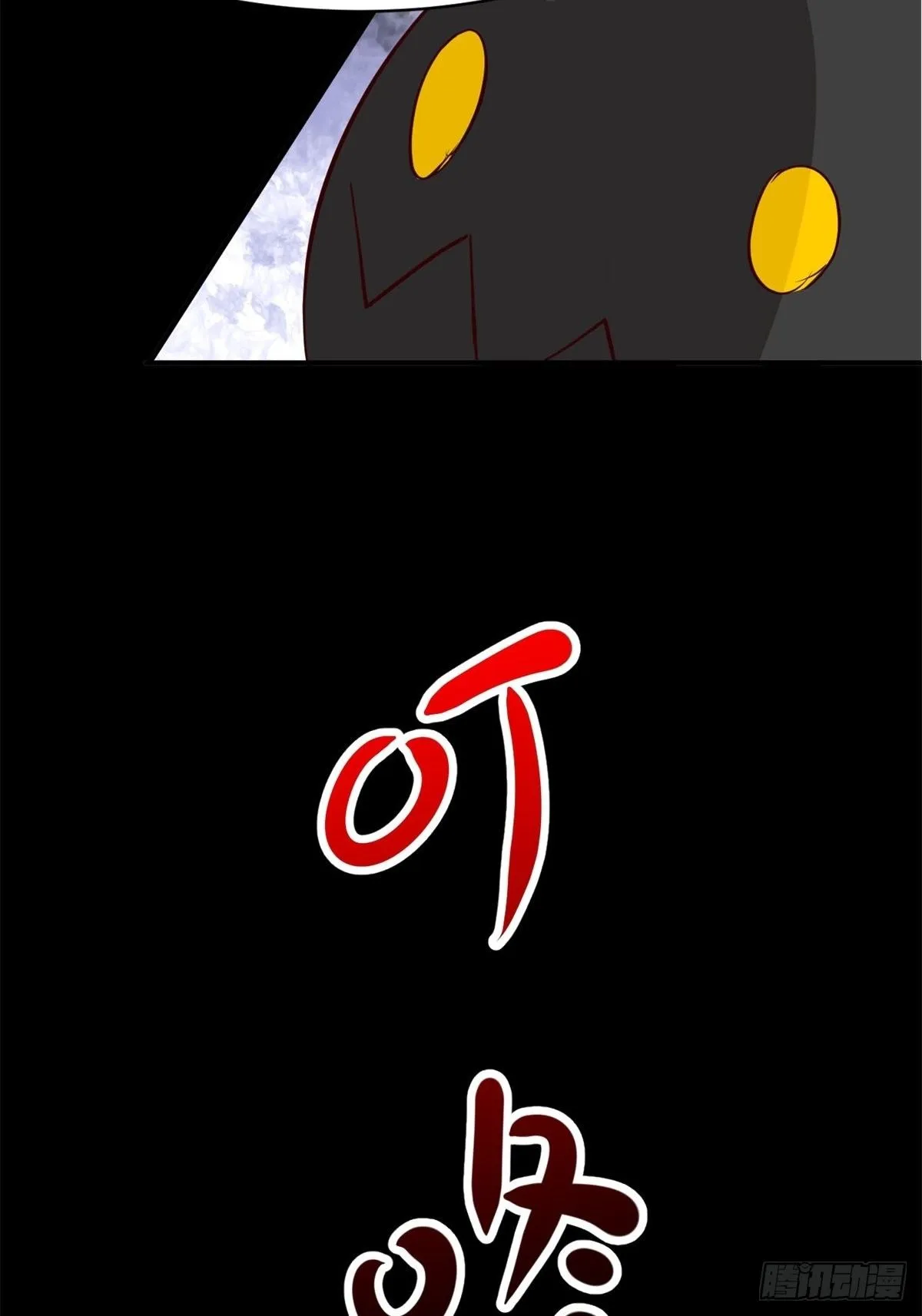 005 为你求的愿望（中） 第5页