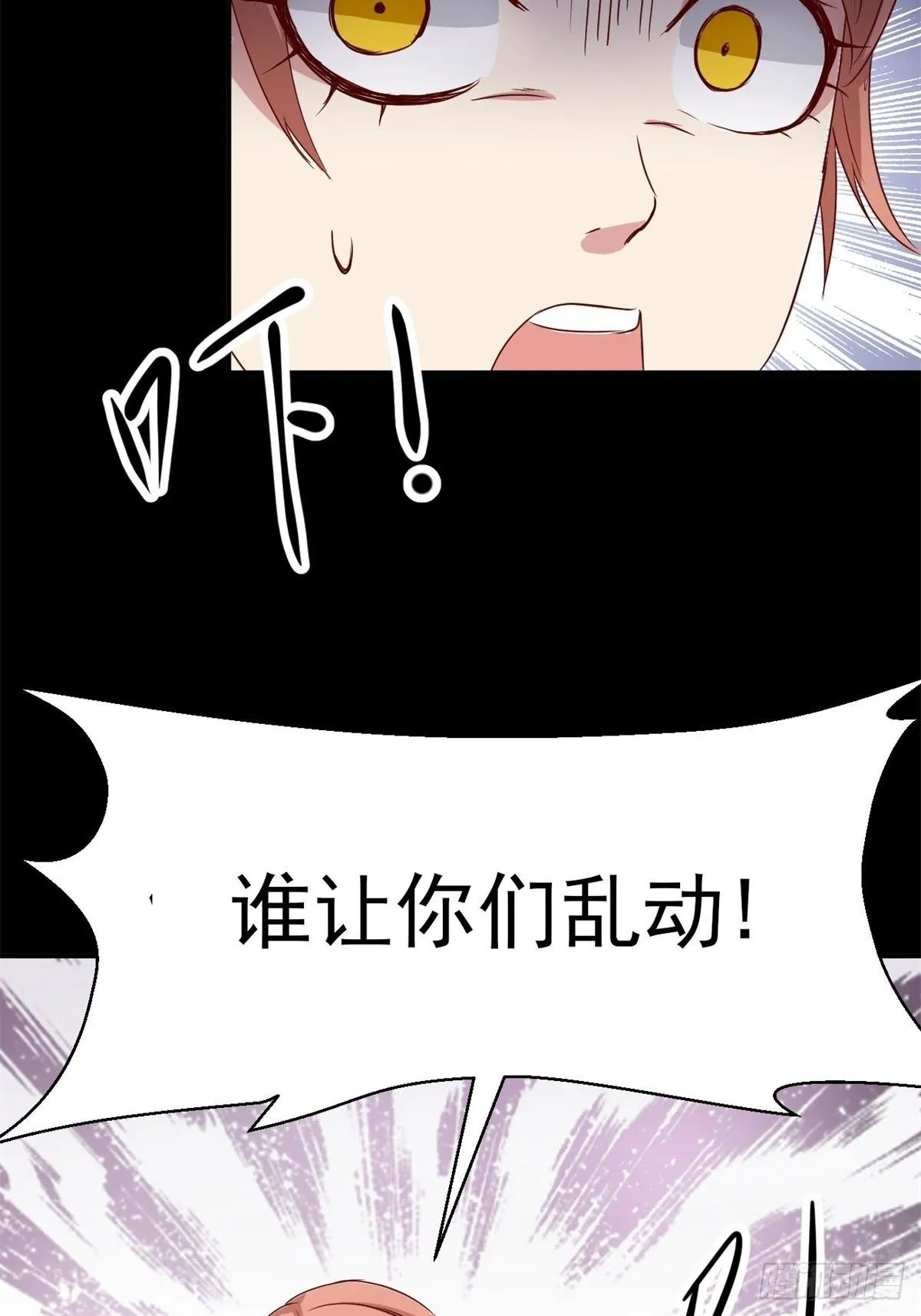 005 为你求的愿望（中） 第39页