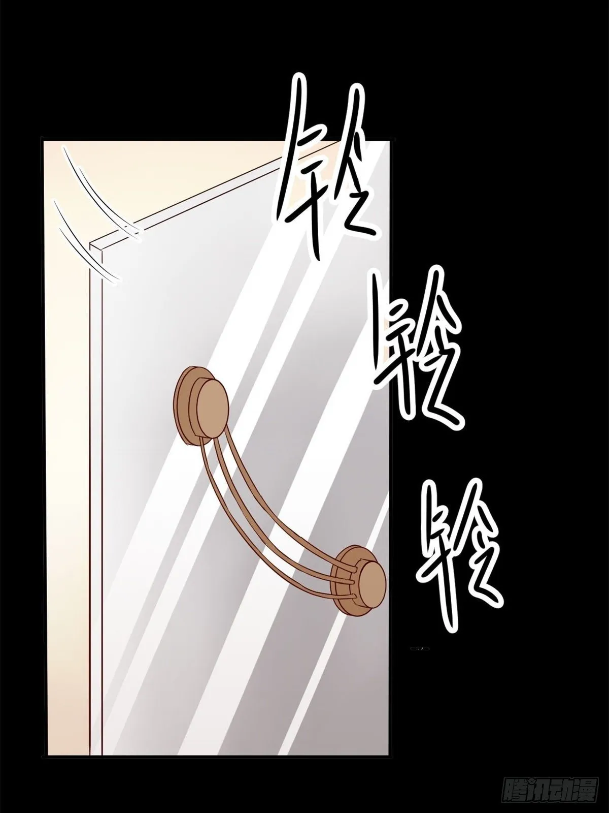 005 为你求的愿望（中） 第47页