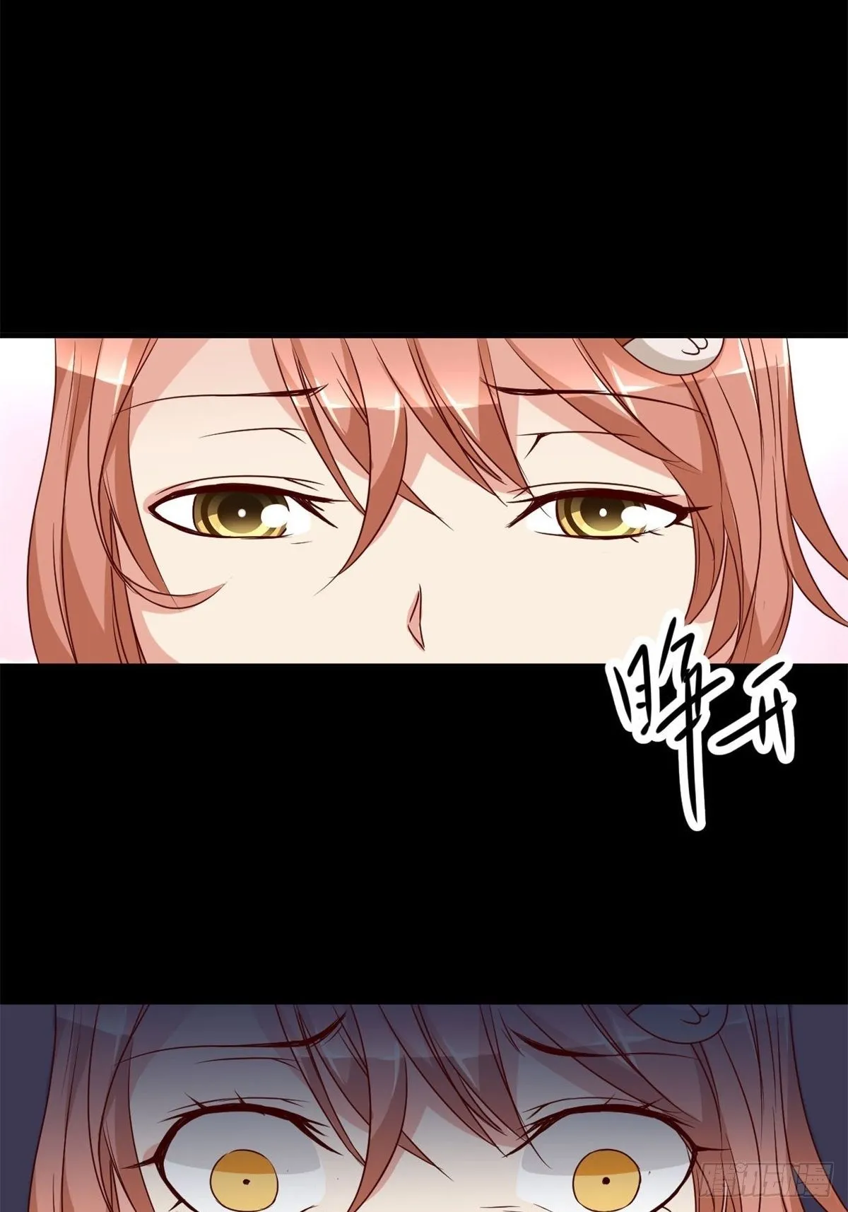 006 为你求的愿望（下） 第14页