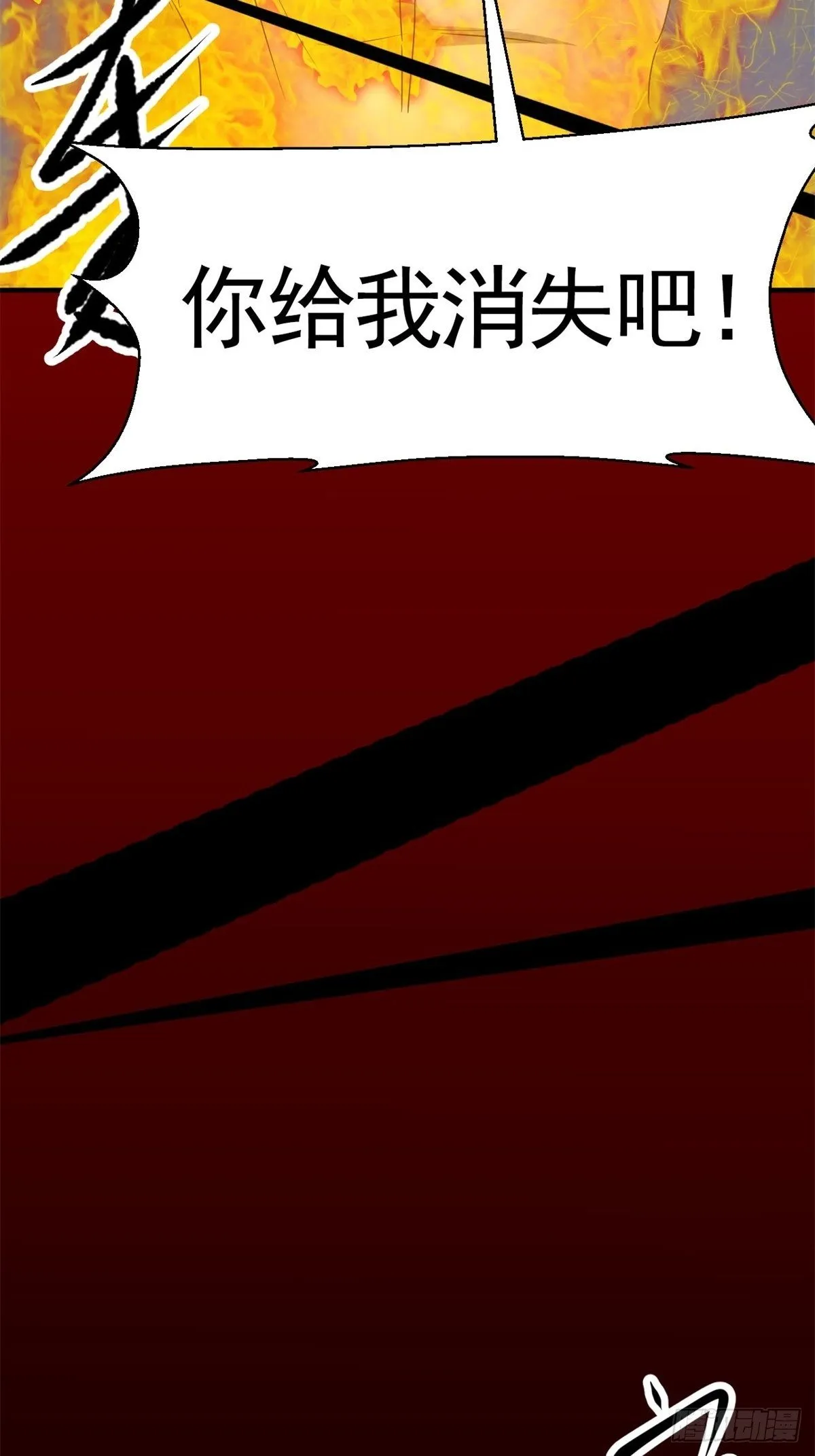 006 为你求的愿望（下） 第24页
