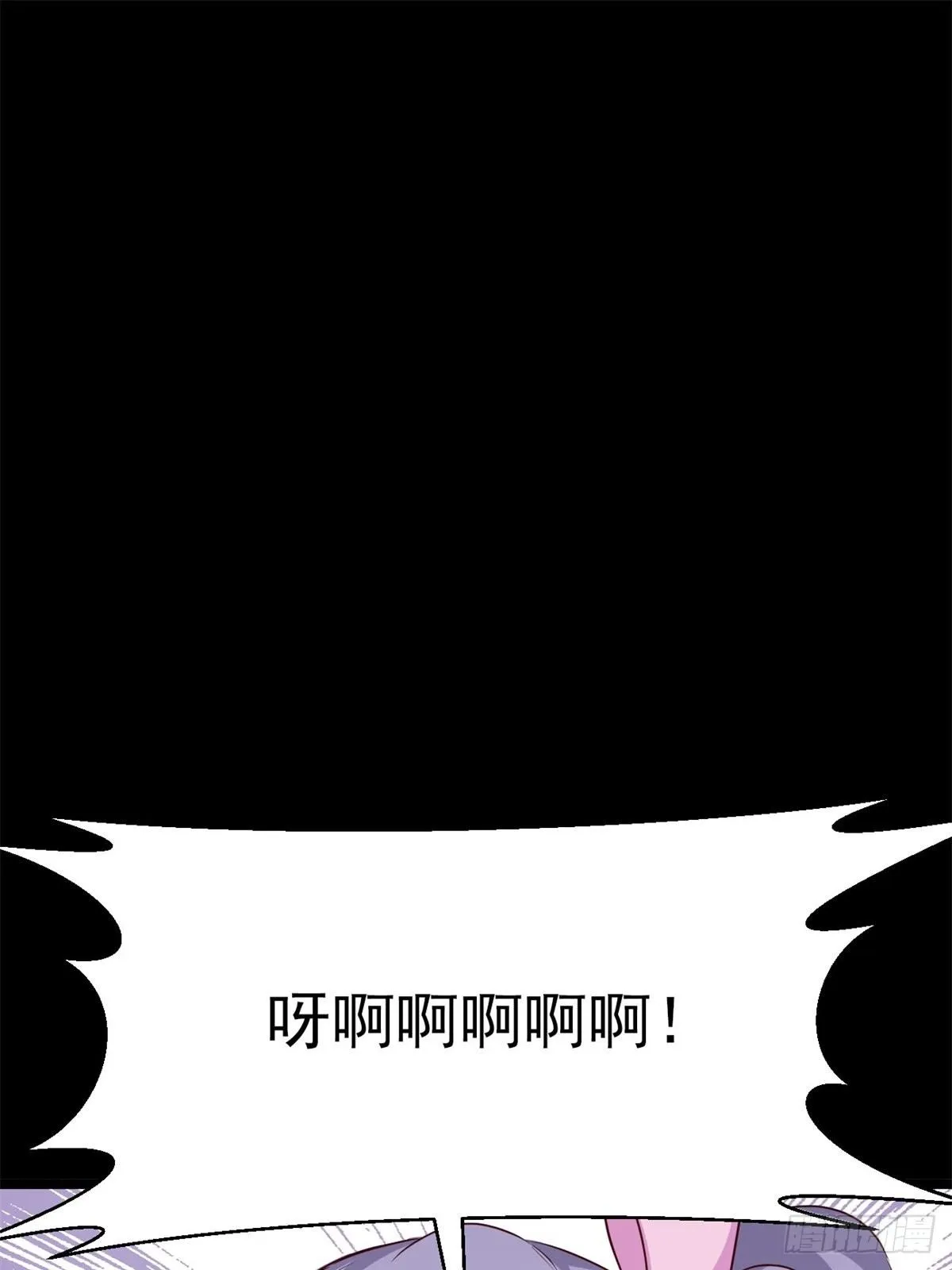 006 为你求的愿望（下） 第39页