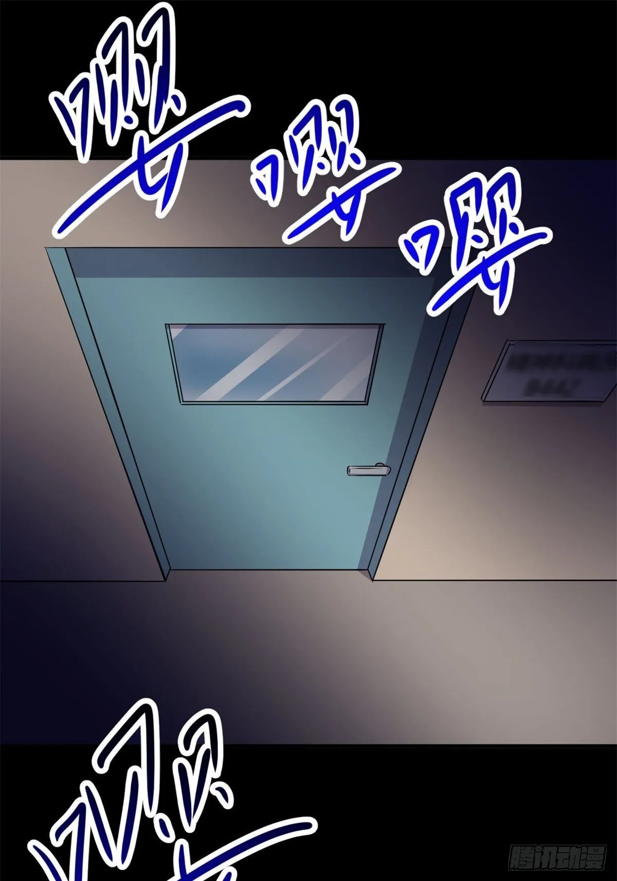 007 小米（上） 第2页