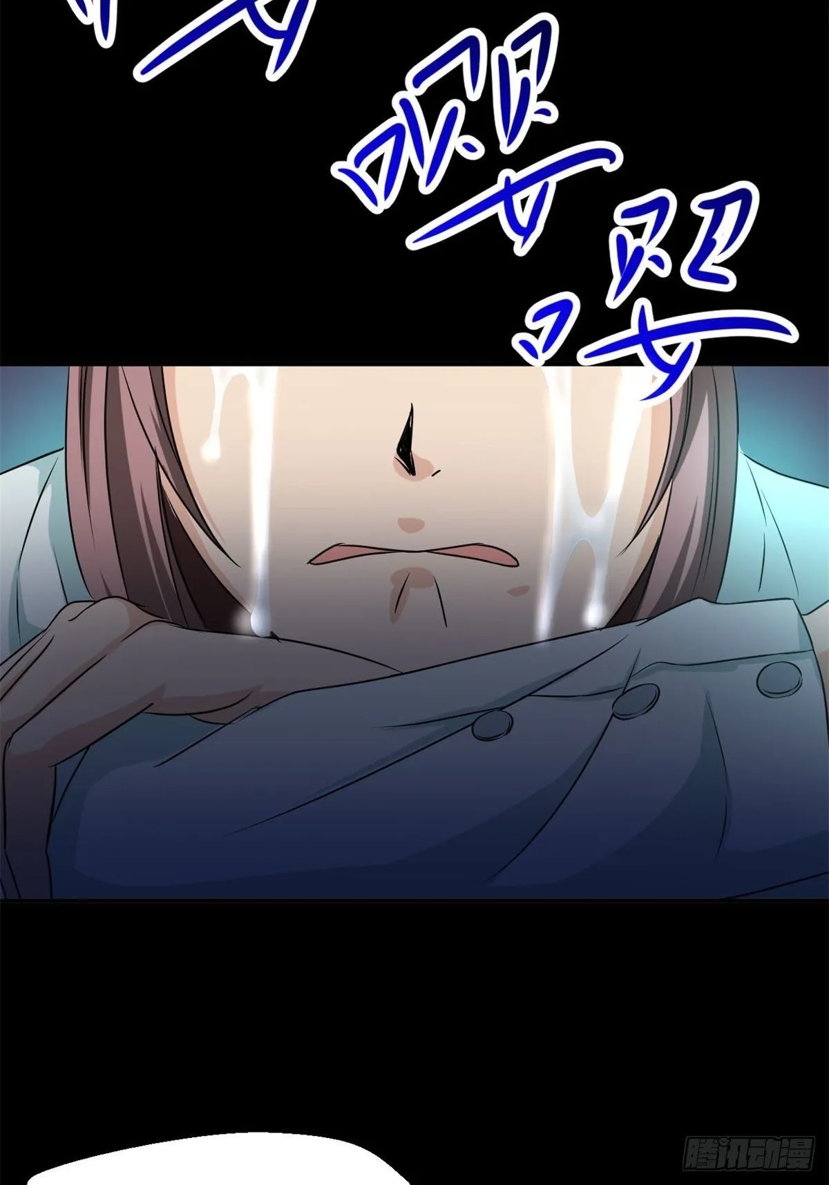 007 小米（上） 第3页