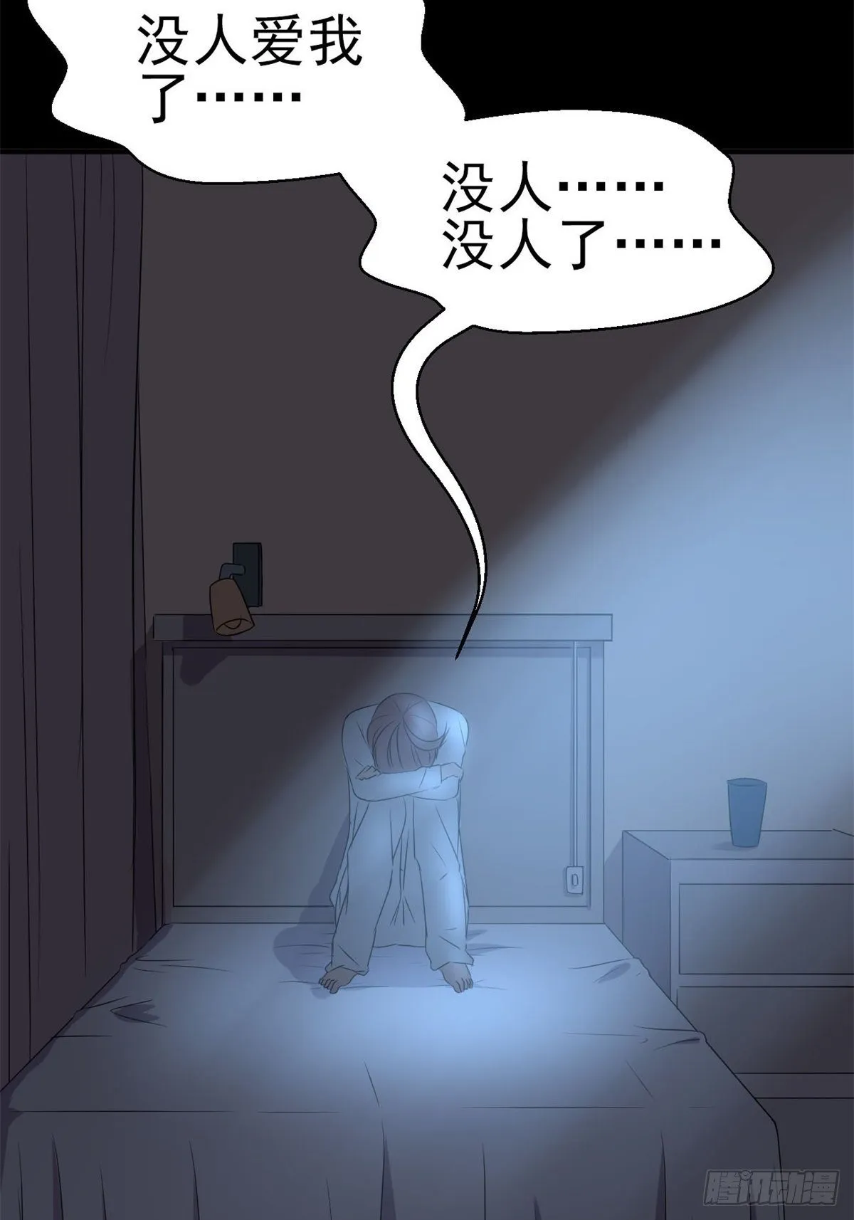007 小米（上） 第4页