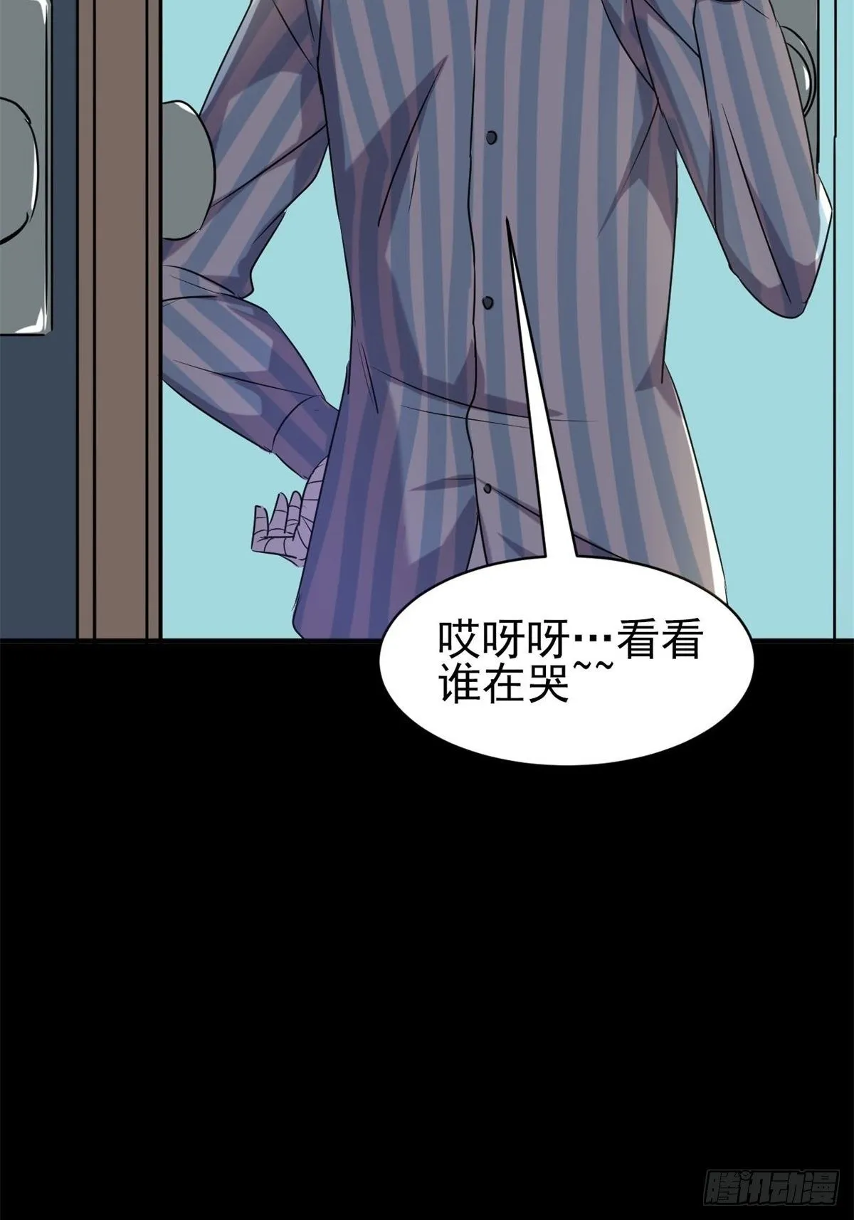007 小米（上） 第7页