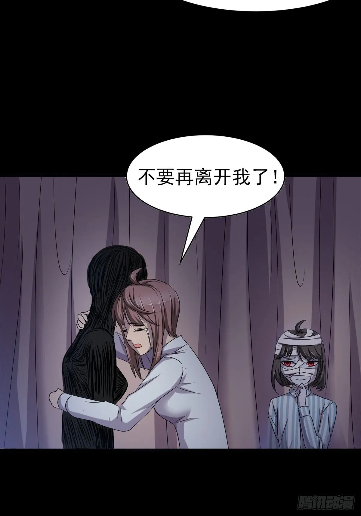 007 小米（上） 第12页
