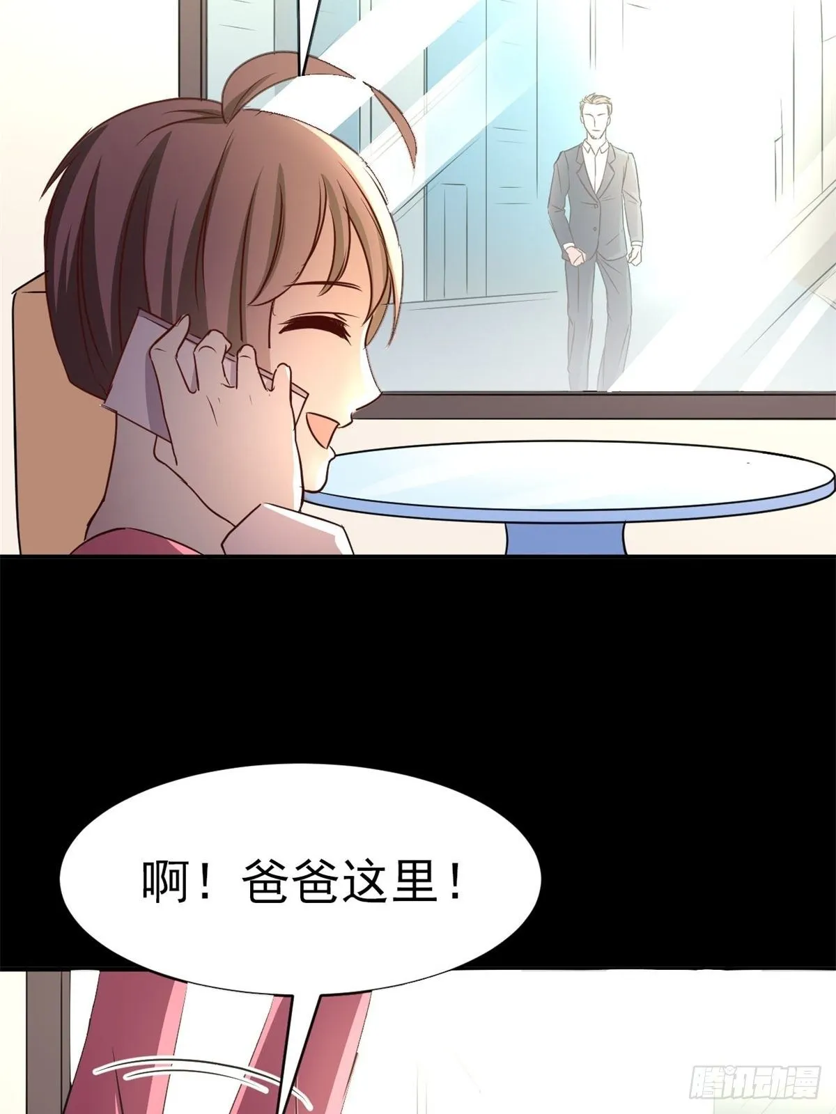 007 小米（上） 第36页