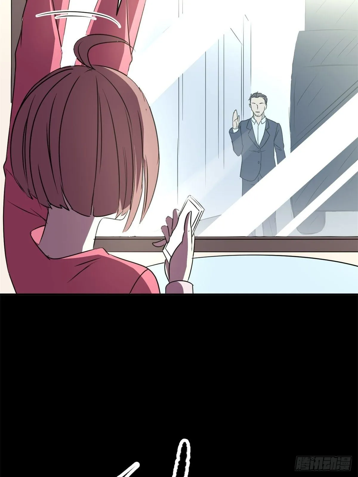 007 小米（上） 第37页