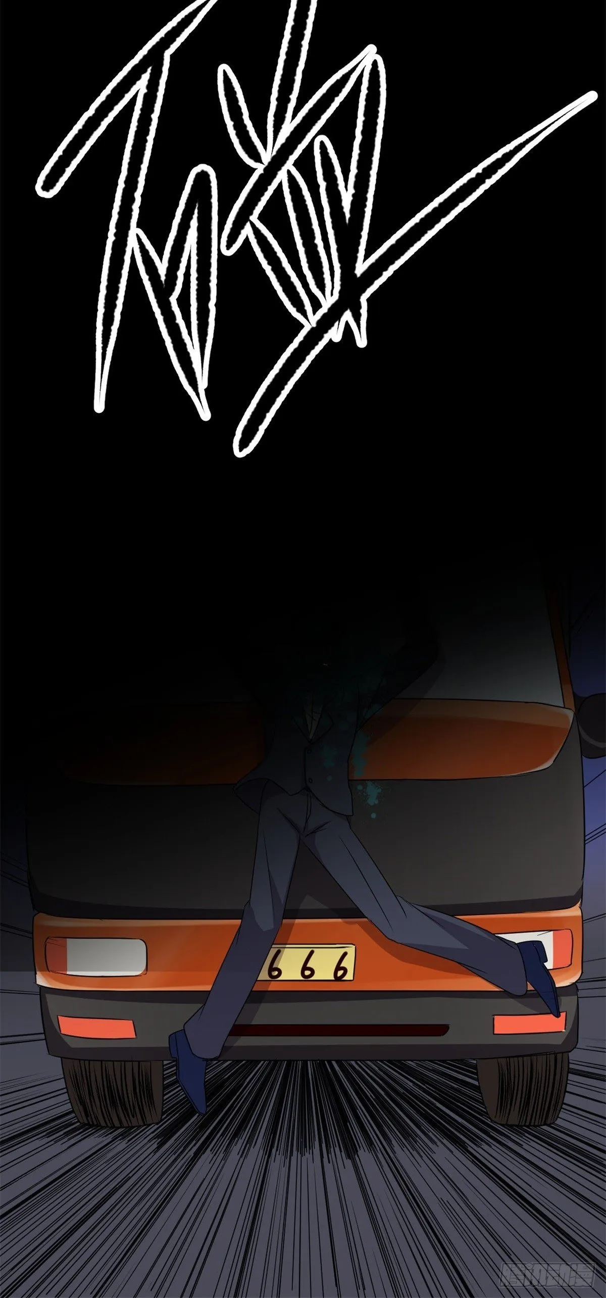 007 小米（上） 第38页
