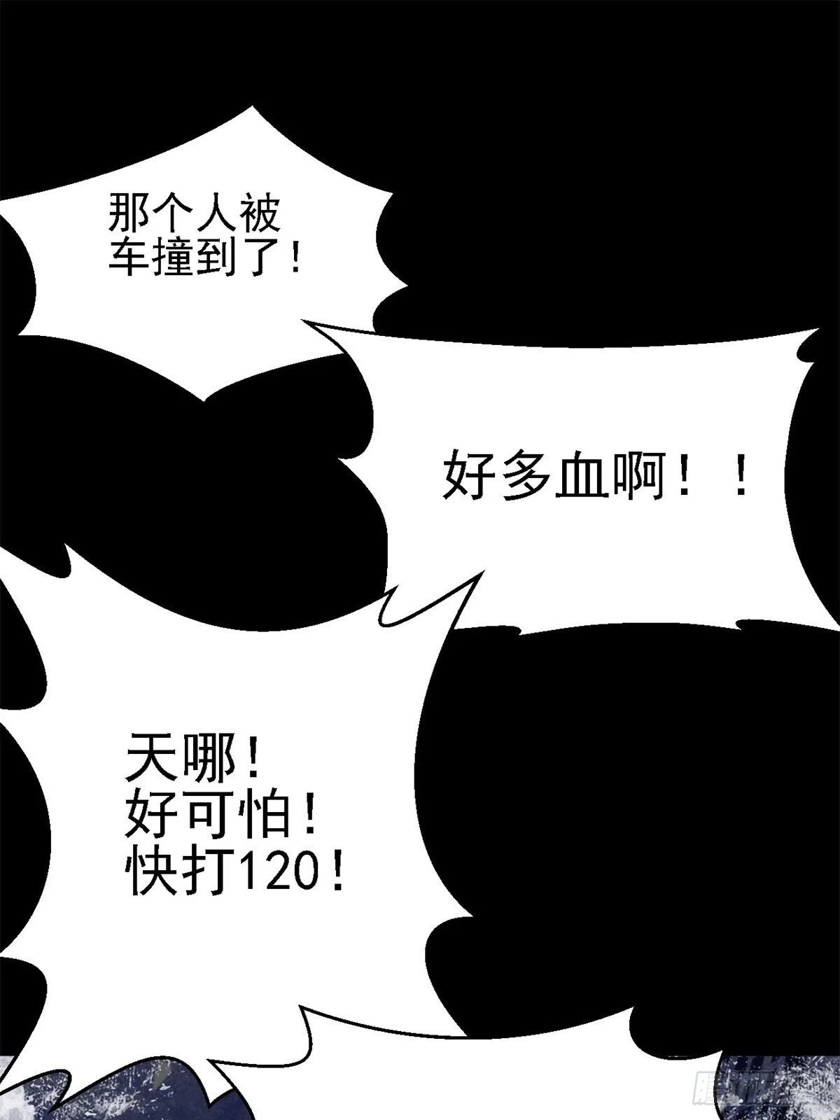 007 小米（上） 第39页