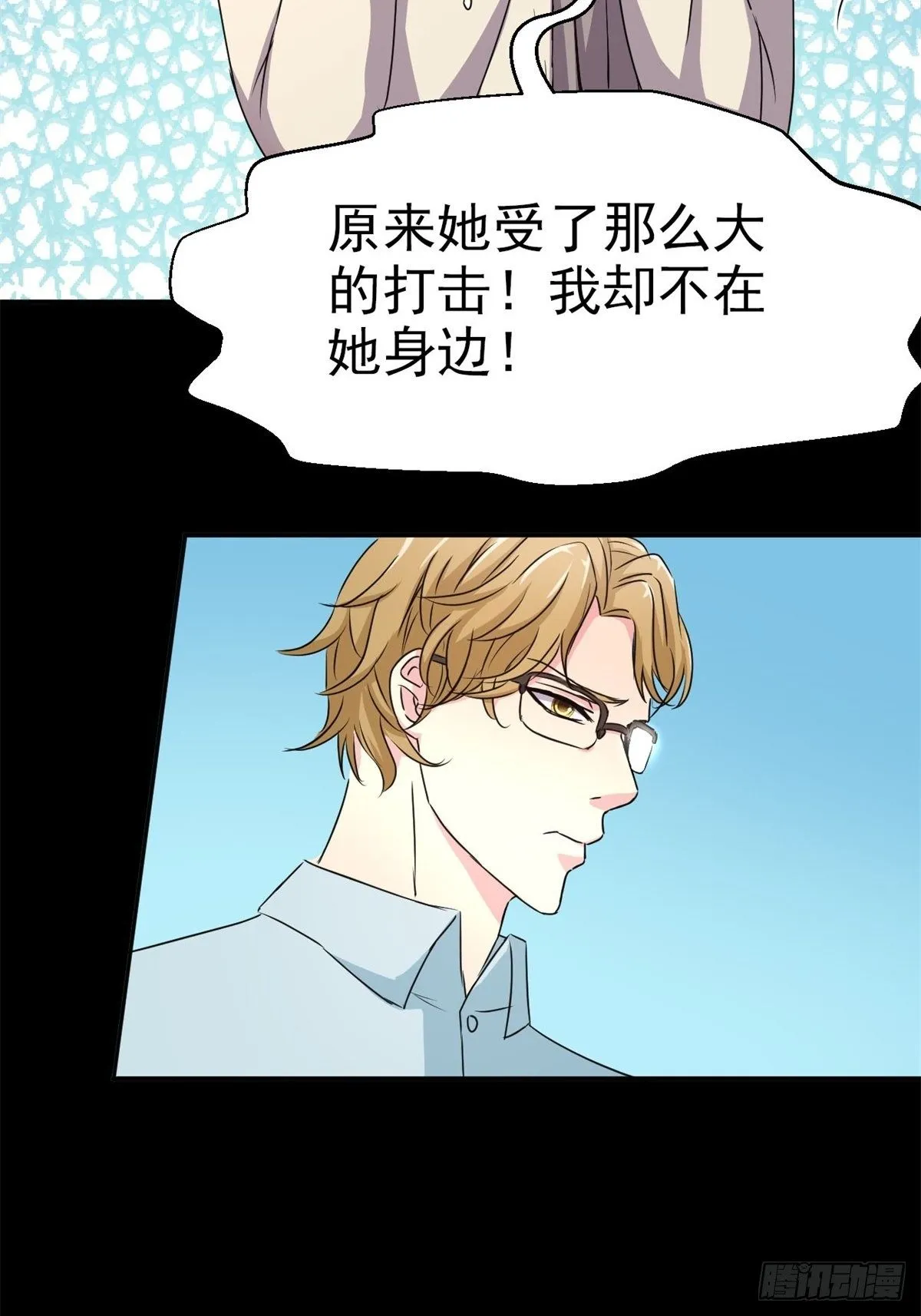 007 小米（上） 第45页