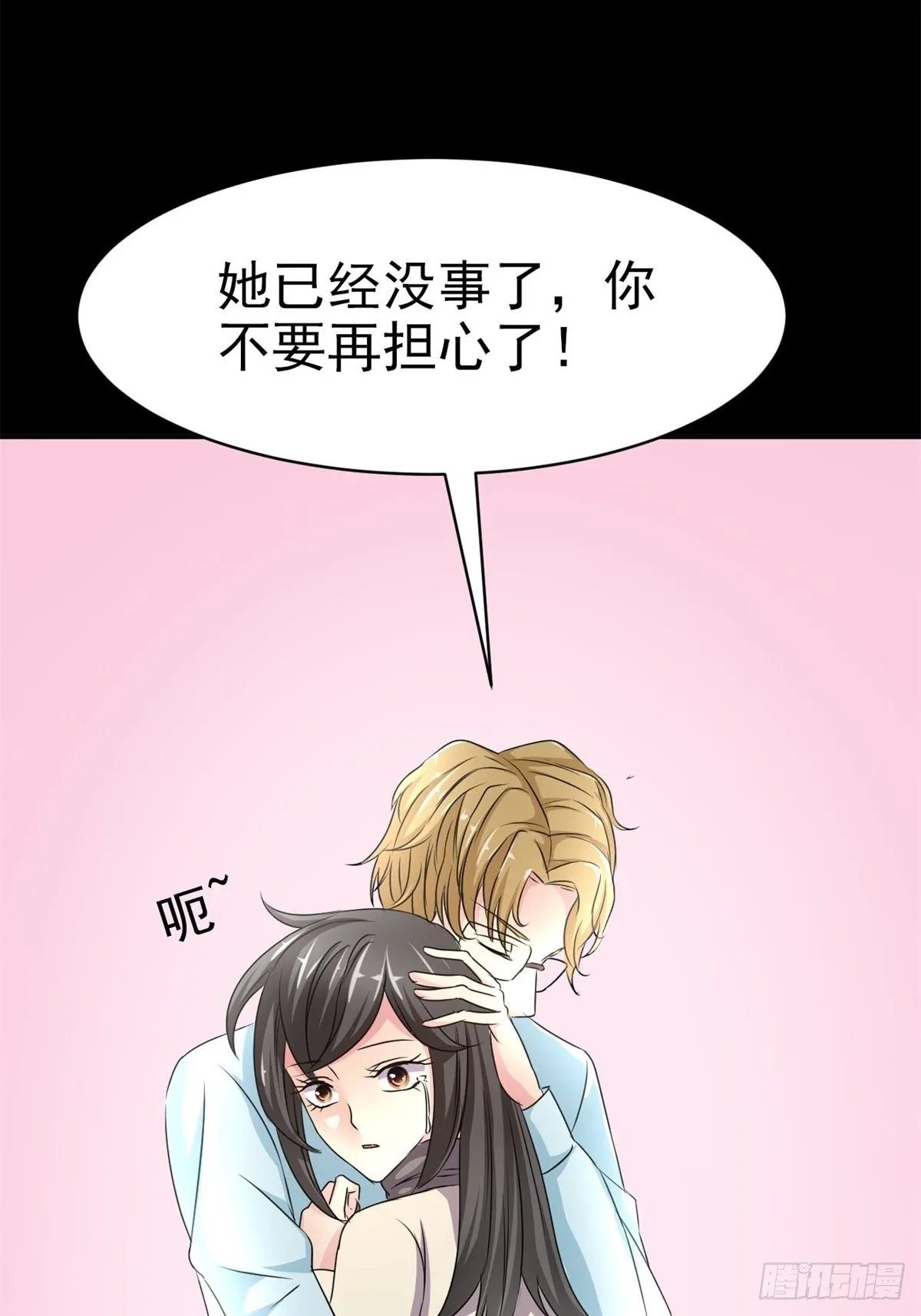 007 小米（上） 第46页