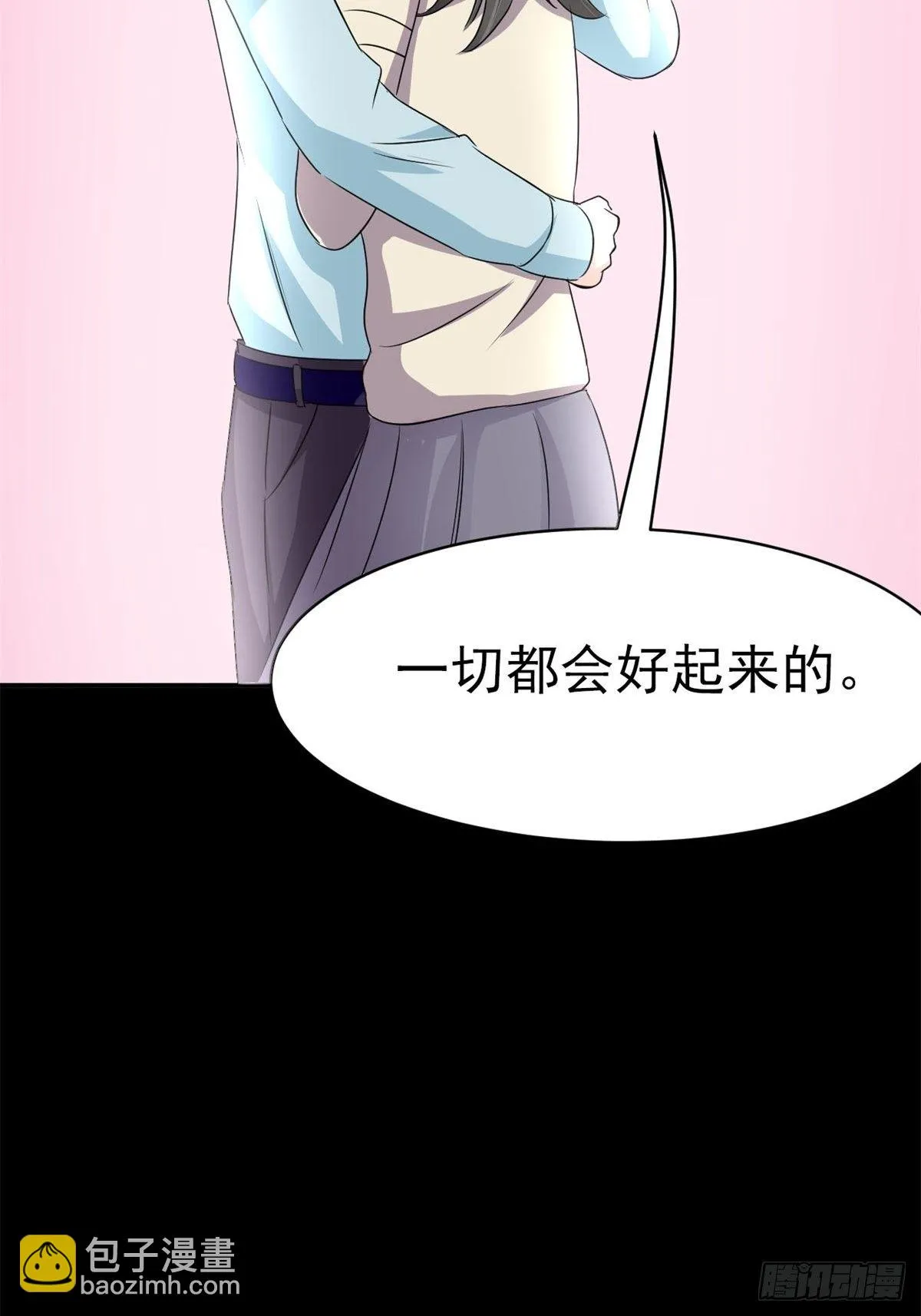 007 小米（上） 第47页