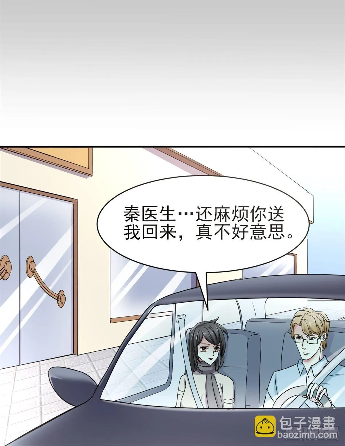 007 小米（上） 第50页