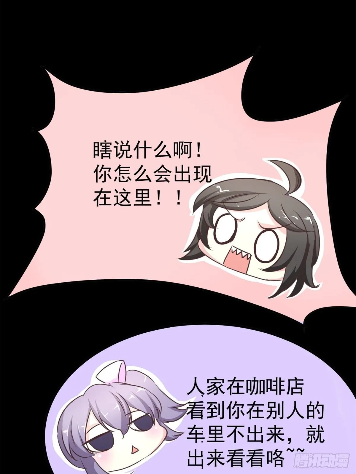 007 小米（上） 第57页