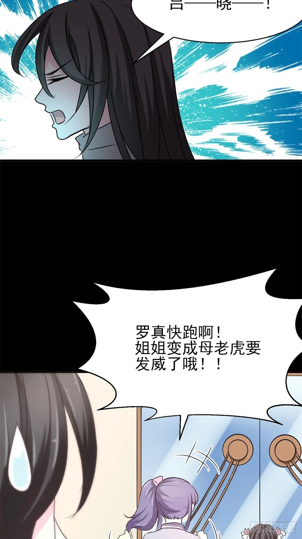 007 小米（上） 第62页